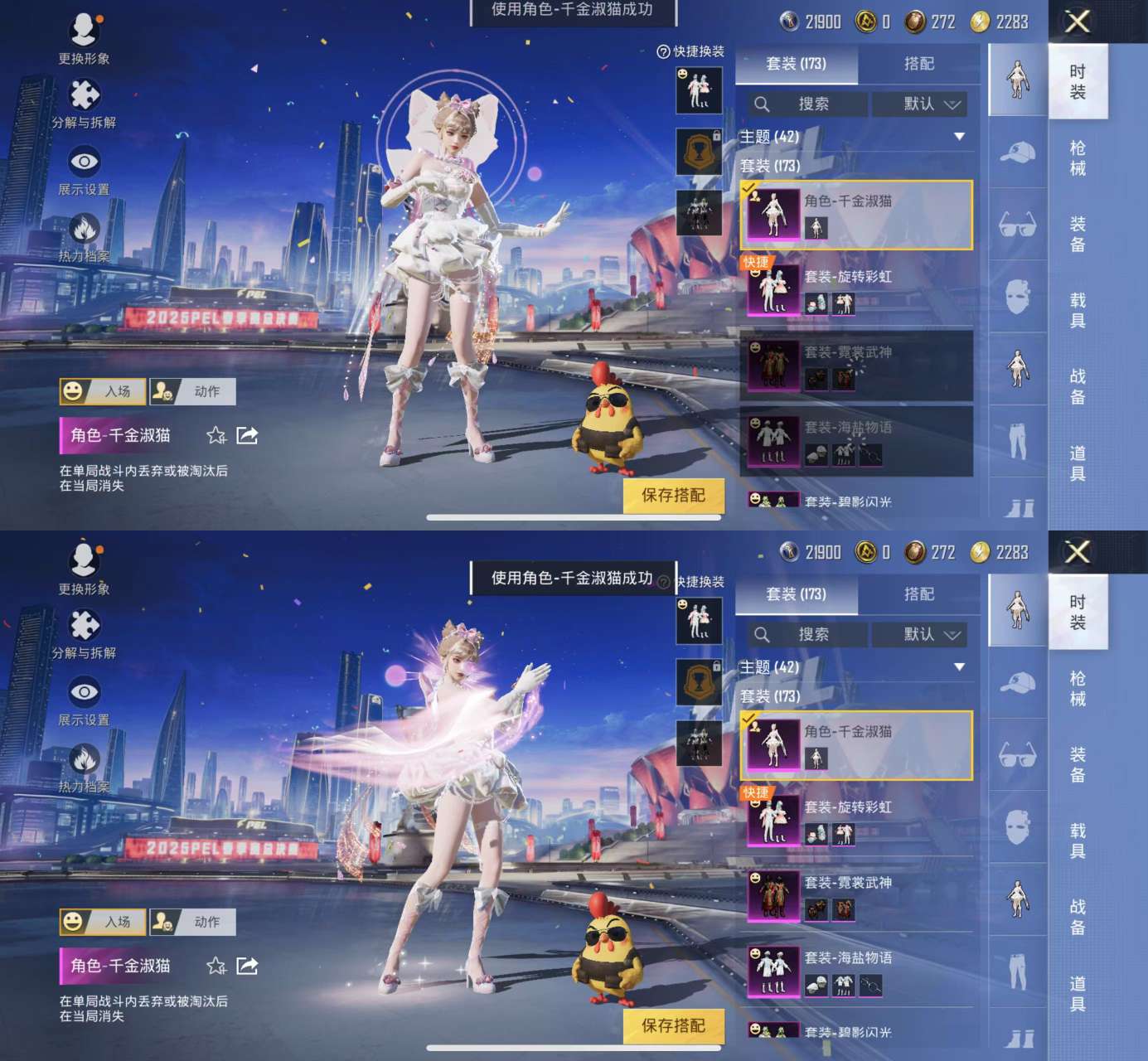 HPKM3235641和平精英账号详情图2 HPKM3235641和平精英账号详情图2