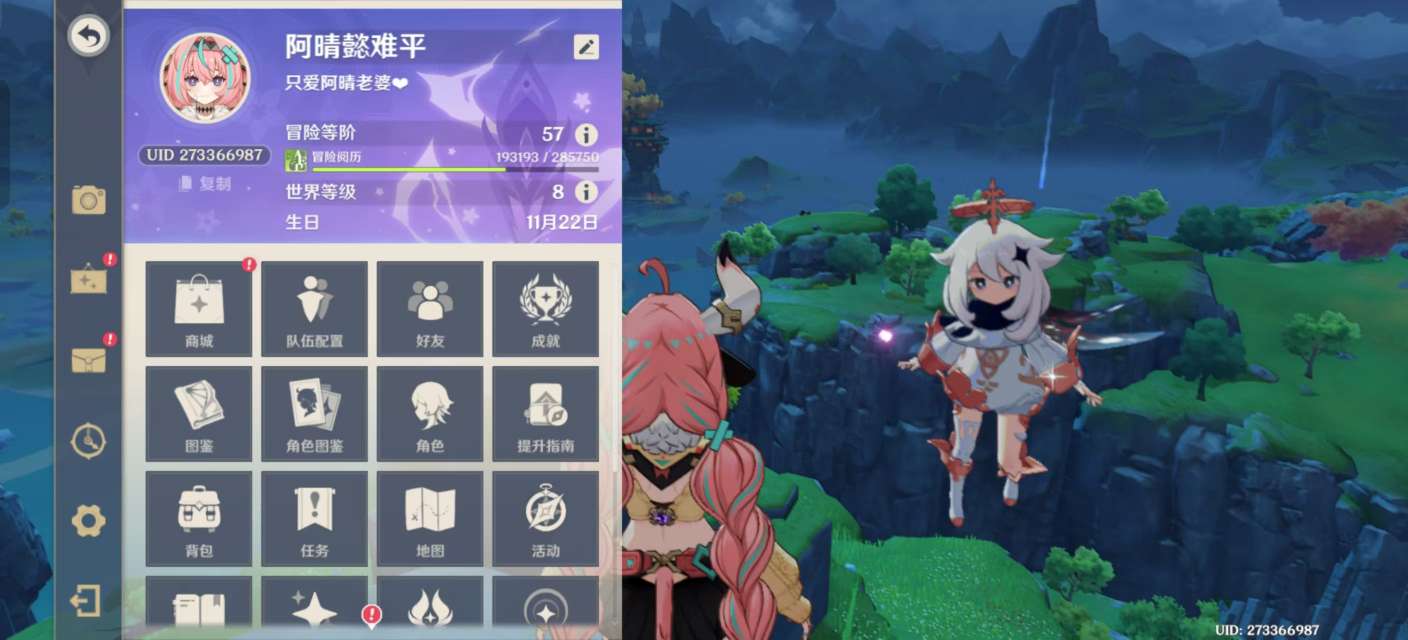 原神账号官服 天空岛27黄 22角色黄 5武器黄 15五星角色 5五星武器 女主 57级 3命刻晴,2命闲云,1命迪卢克,1命提纳里,1命迪希雅,0命纳西妲,0命八重神子,0命枫原万叶,0命阿蕾奇诺,0命夜兰,0命钟离,
