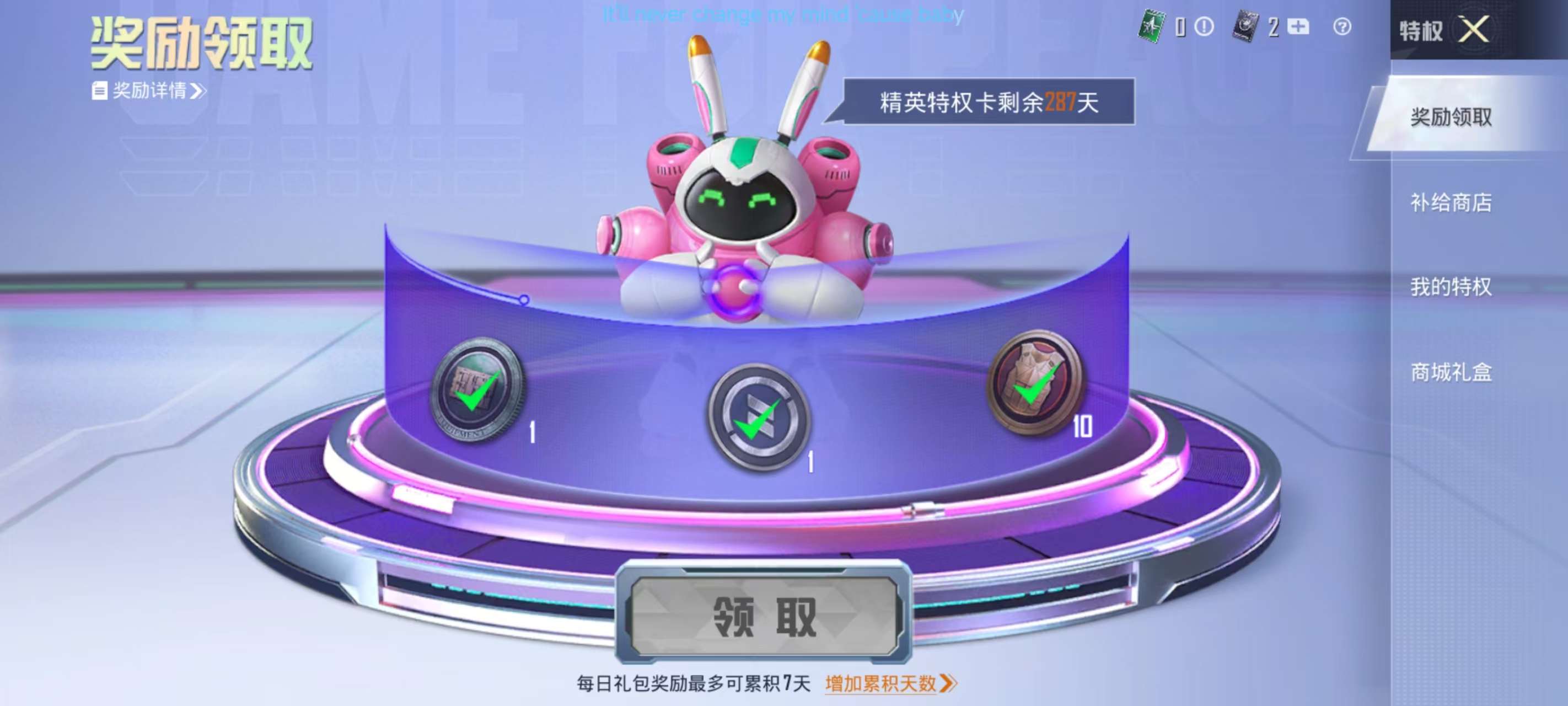 HPKM3239769和平精英账号详情图6 HPKM3239769和平精英账号详情图6