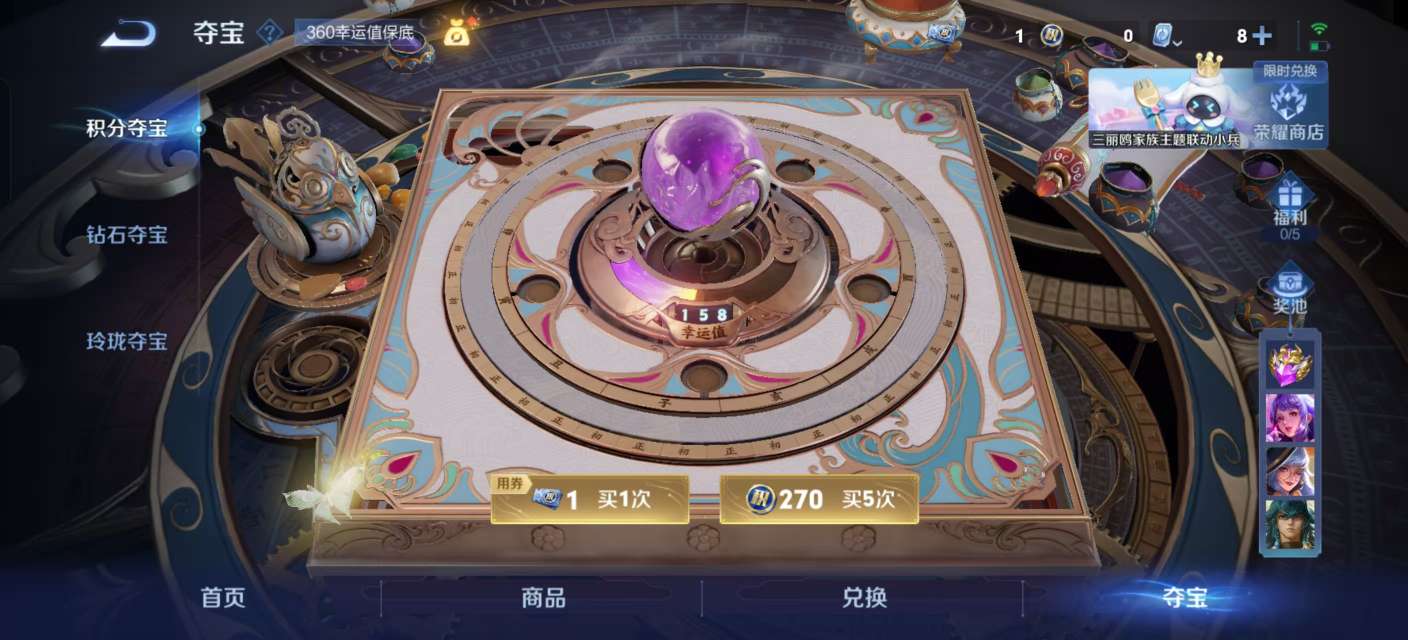 WZKM3146330王者荣耀账号详情图8