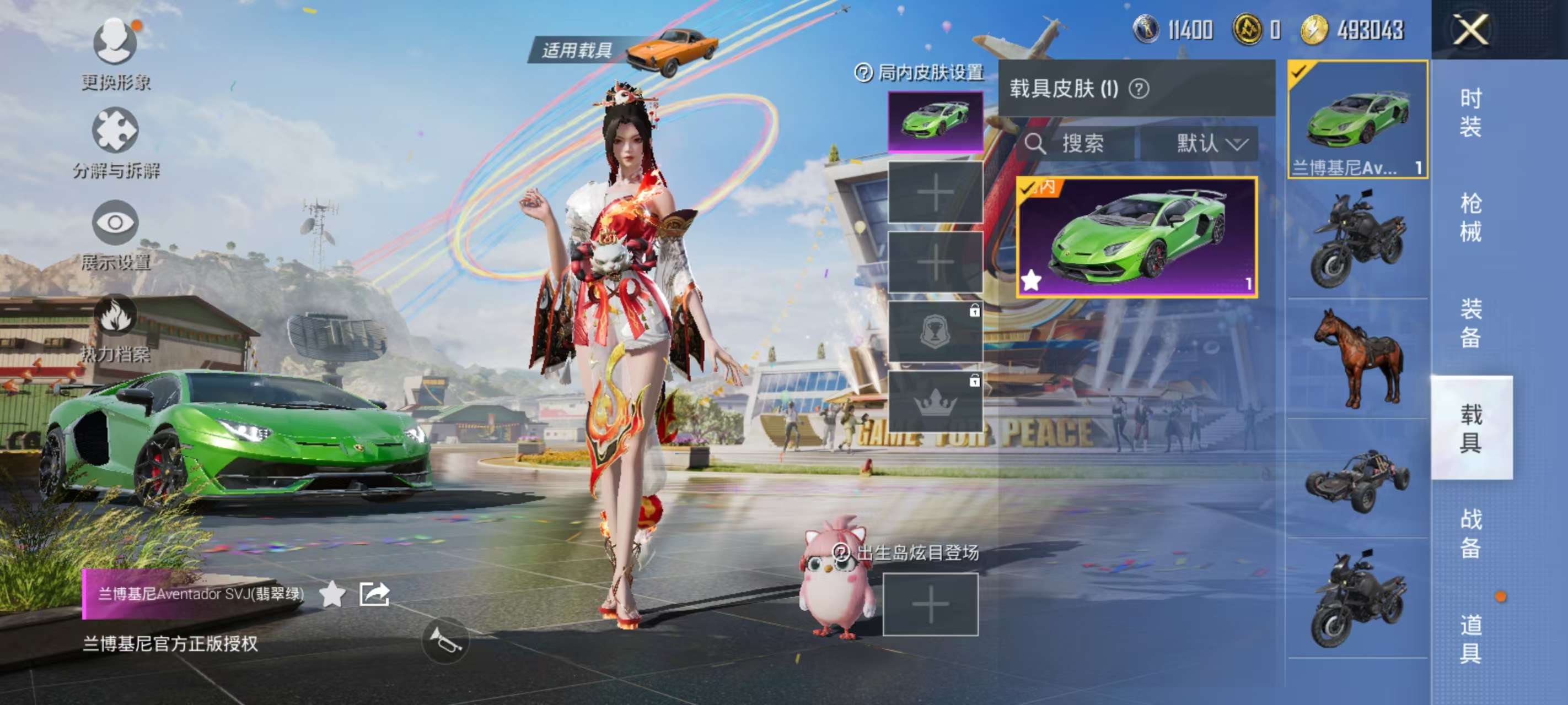 HPKM3242168和平精英账号详情图6 HPKM3242168和平精英账号详情图6