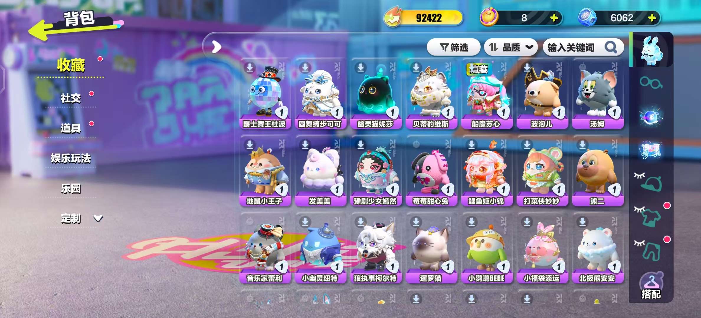 DZKM30378蛋仔派对账号详情图3 DZKM30378蛋仔派对账号详情图3