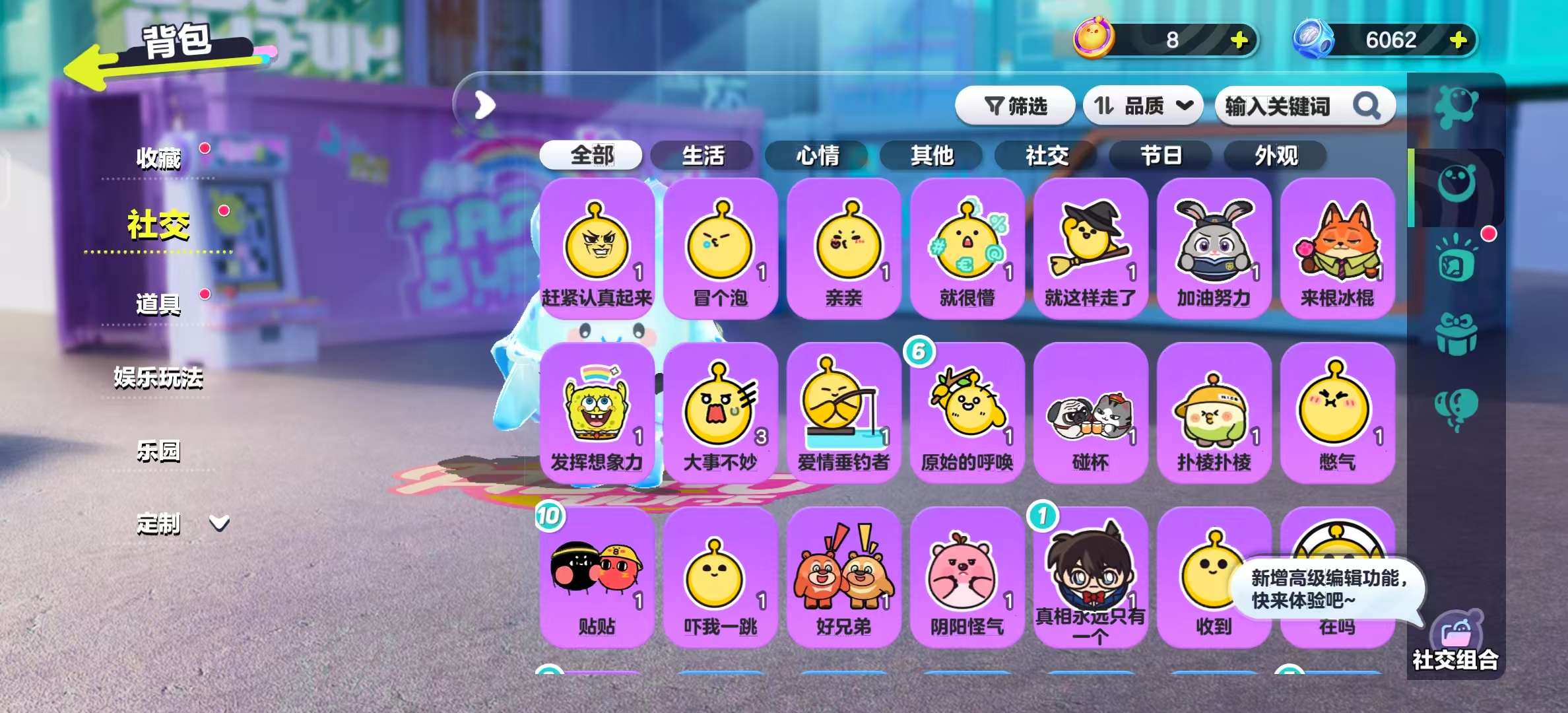 DZKM30378蛋仔派对账号详情图10 DZKM30378蛋仔派对账号详情图10