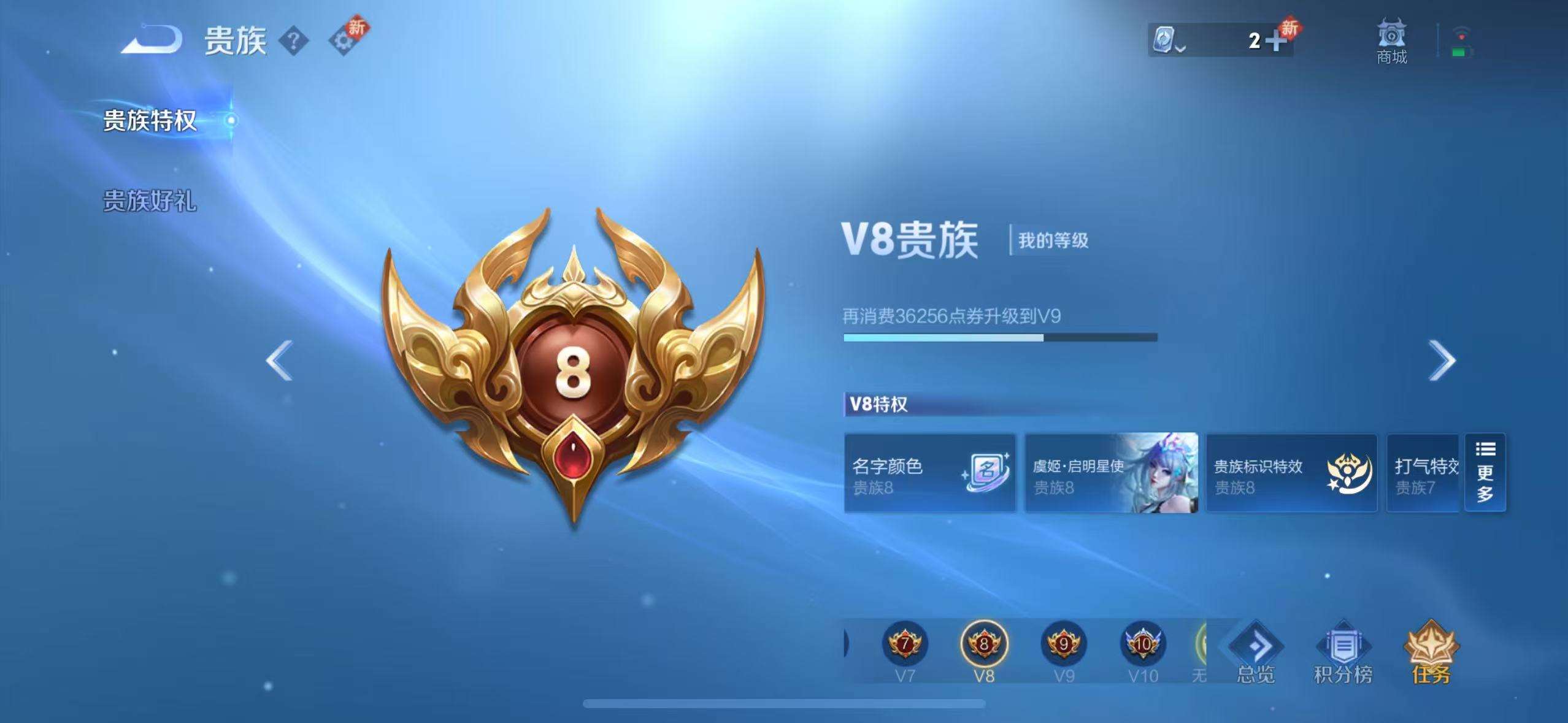 WZKM3150192王者荣耀账号详情图10 WZKM3150192王者荣耀账号详情图10