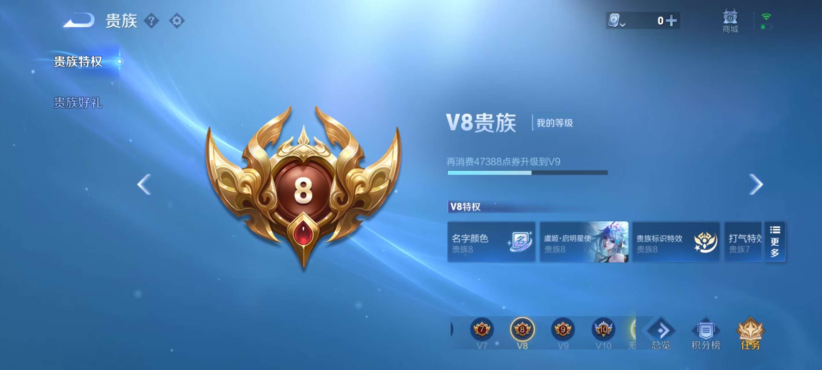 WZKM3151249王者荣耀账号详情图8 WZKM3151249王者荣耀账号详情图8