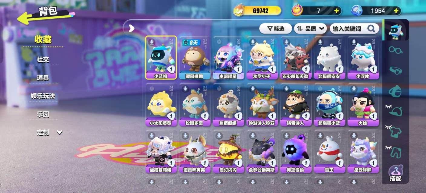 DZKM30391蛋仔派对账号详情图3