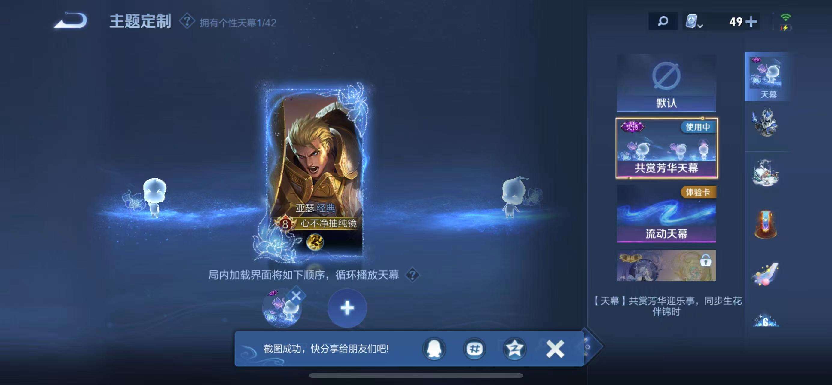 WZKM3151480王者荣耀账号详情图6 WZKM3151480王者荣耀账号详情图6