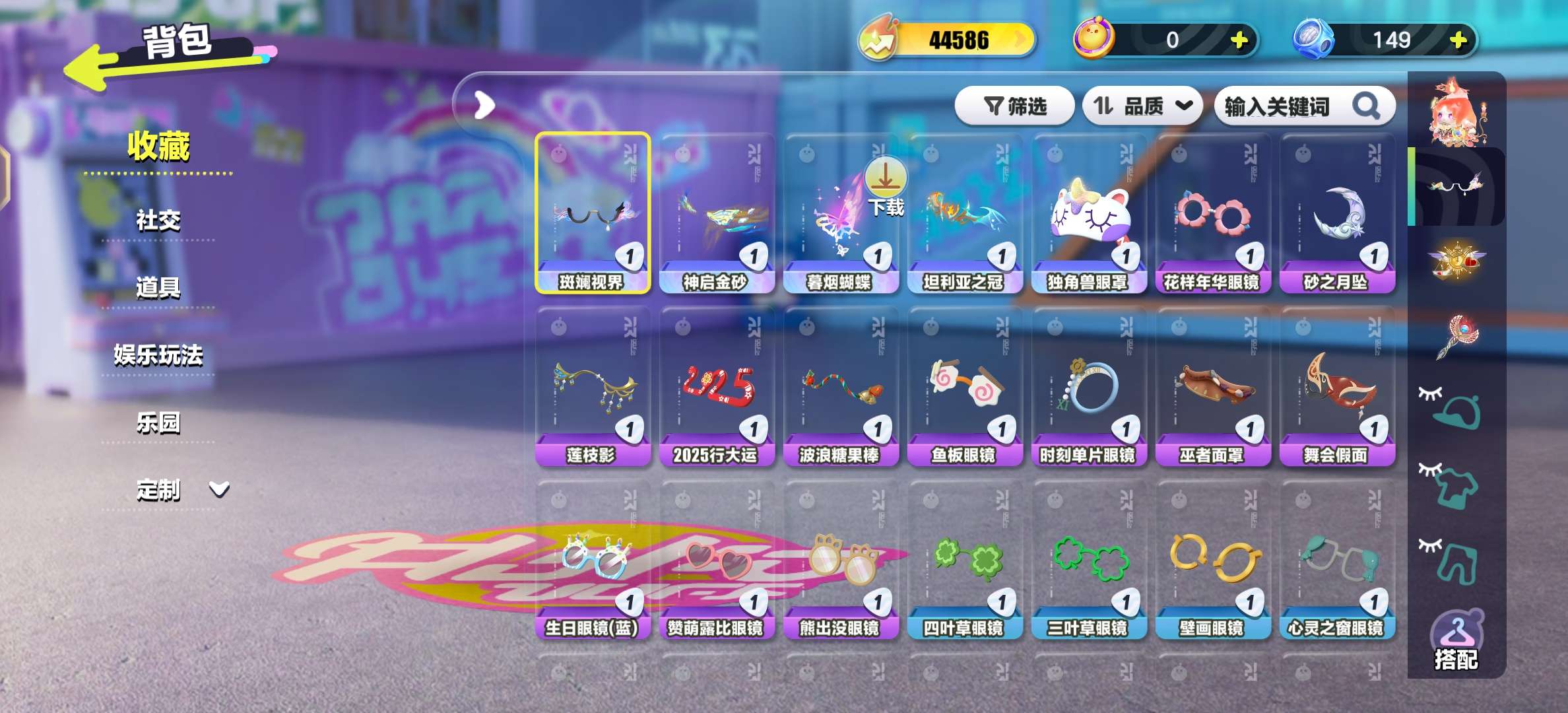 DZKM30393蛋仔派对账号详情图5 DZKM30393蛋仔派对账号详情图5