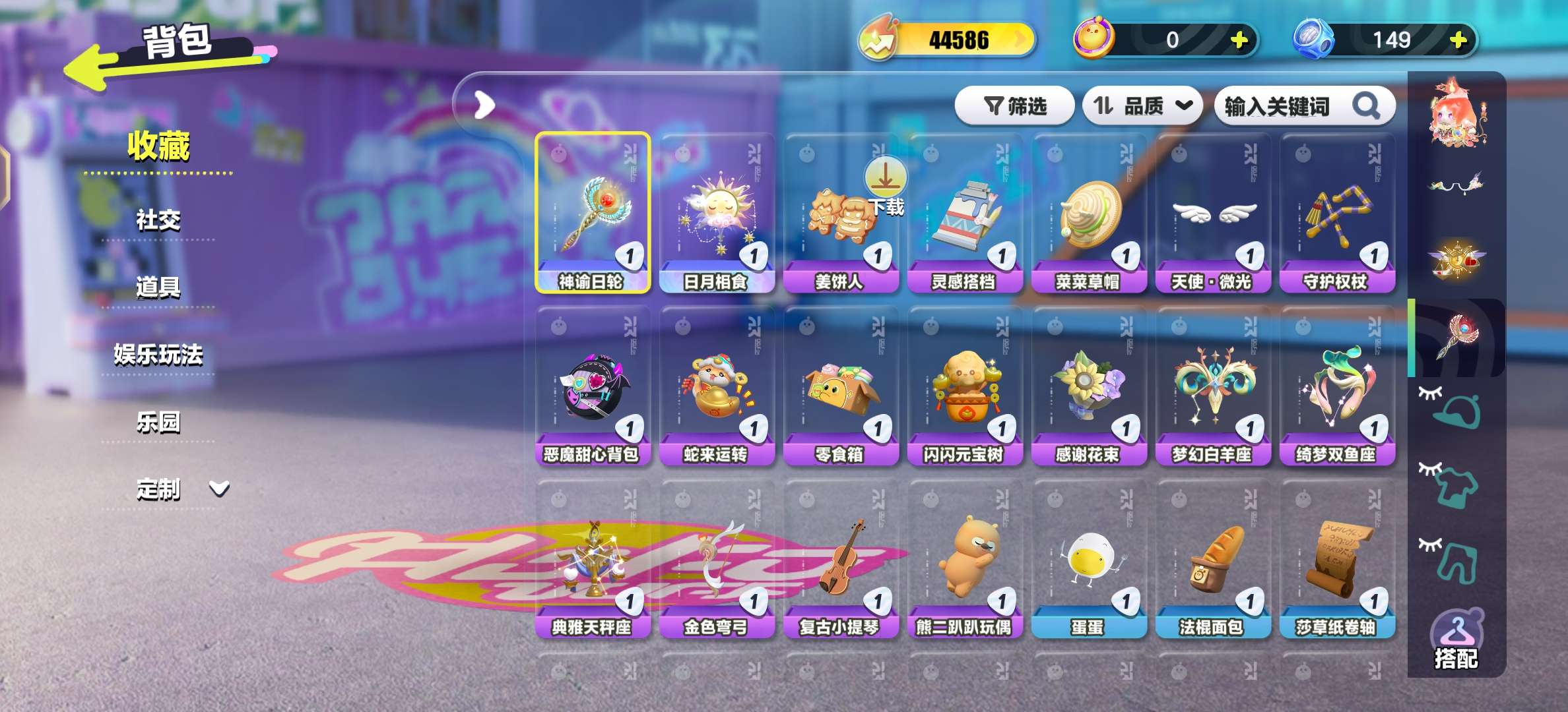 DZKM30393蛋仔派对账号详情图7 DZKM30393蛋仔派对账号详情图7