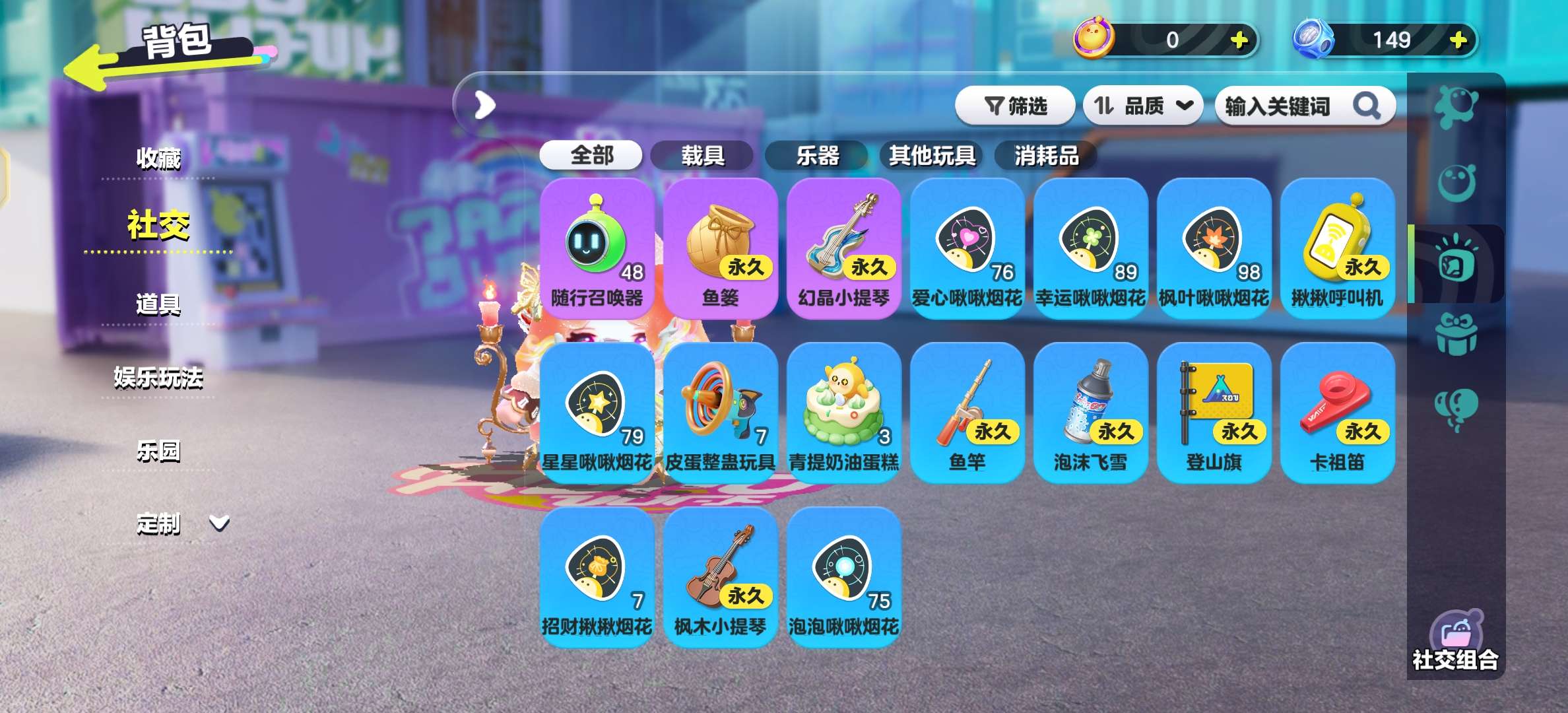 DZKM30393蛋仔派对账号详情图9 DZKM30393蛋仔派对账号详情图9