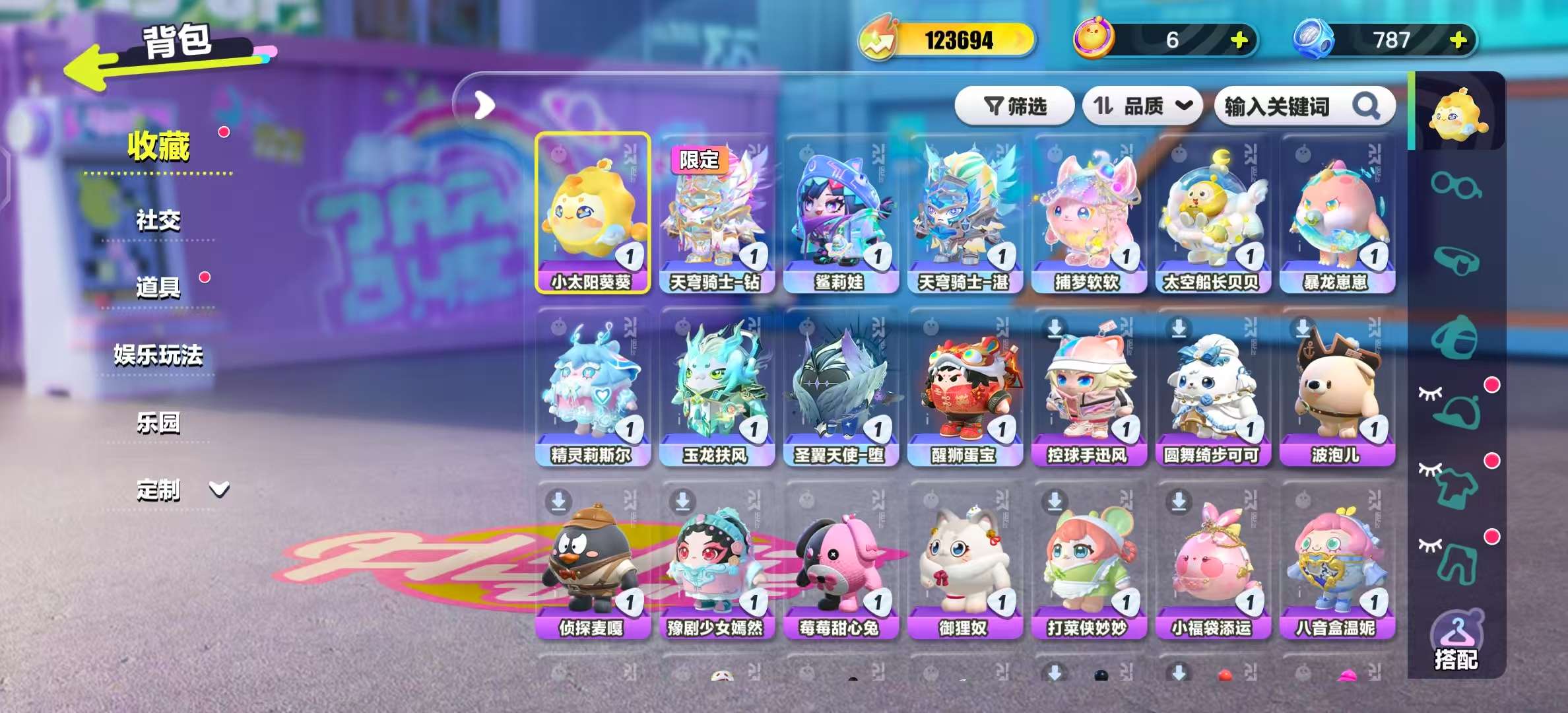 DZKM30394蛋仔派对账号详情图2 DZKM30394蛋仔派对账号详情图2