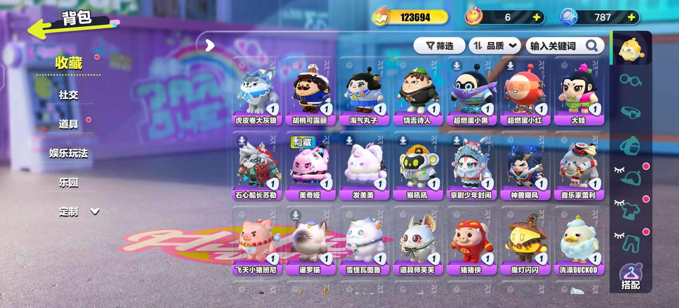 DZKM30394蛋仔派对账号详情图3 DZKM30394蛋仔派对账号详情图3