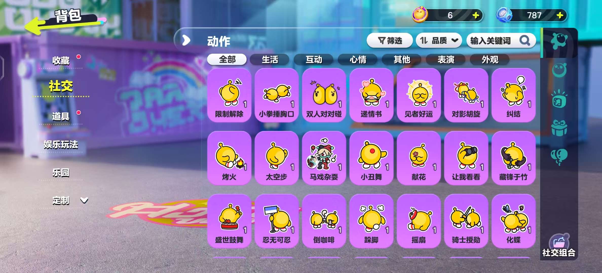 DZKM30394蛋仔派对账号详情图10 DZKM30394蛋仔派对账号详情图10