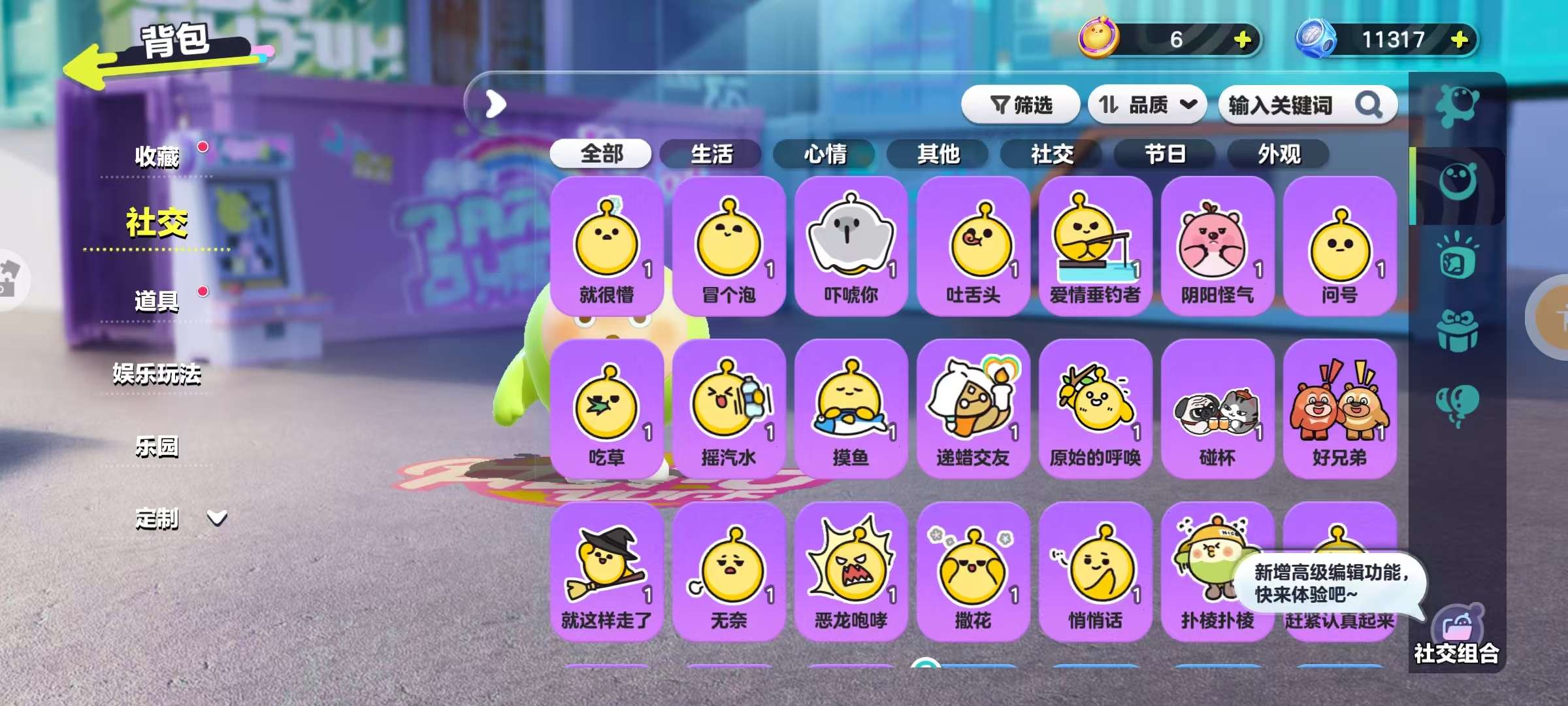 DZKM30405蛋仔派对账号详情图8 DZKM30405蛋仔派对账号详情图8