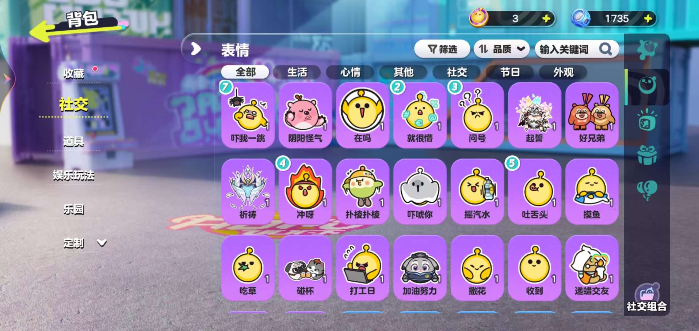 DZKM30407蛋仔派对账号详情图9 DZKM30407蛋仔派对账号详情图9