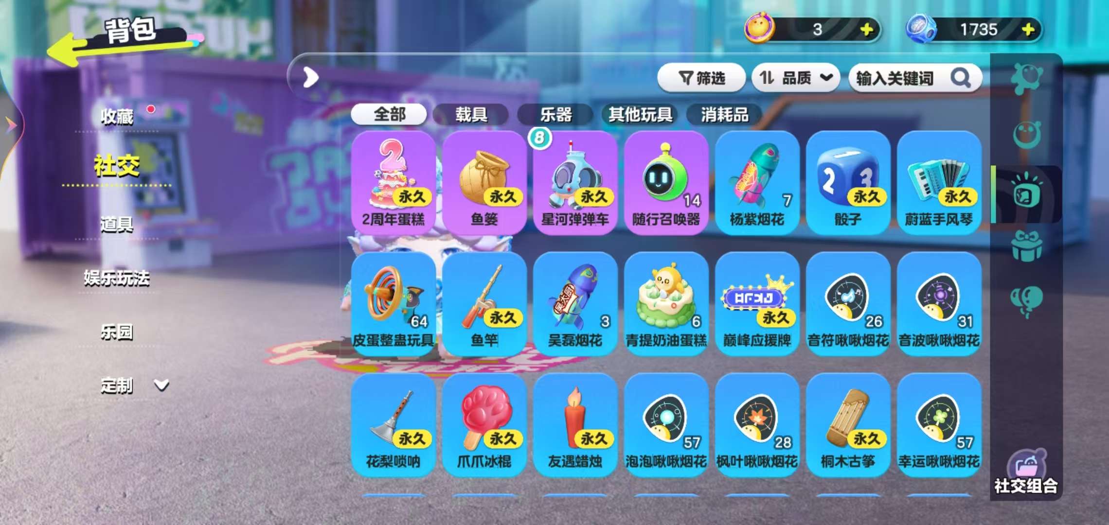 DZKM30407蛋仔派对账号详情图11 DZKM30407蛋仔派对账号详情图11