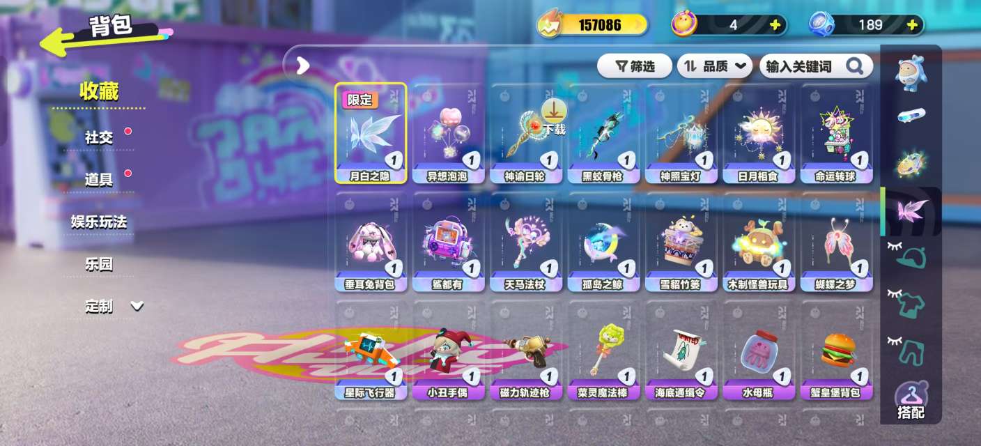 DZKM30409蛋仔派对账号详情图6 DZKM30409蛋仔派对账号详情图6
