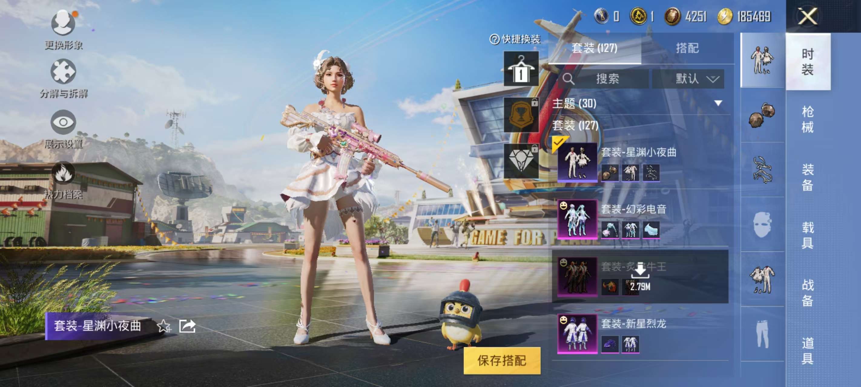 HPKM3253094和平精英账号详情图3