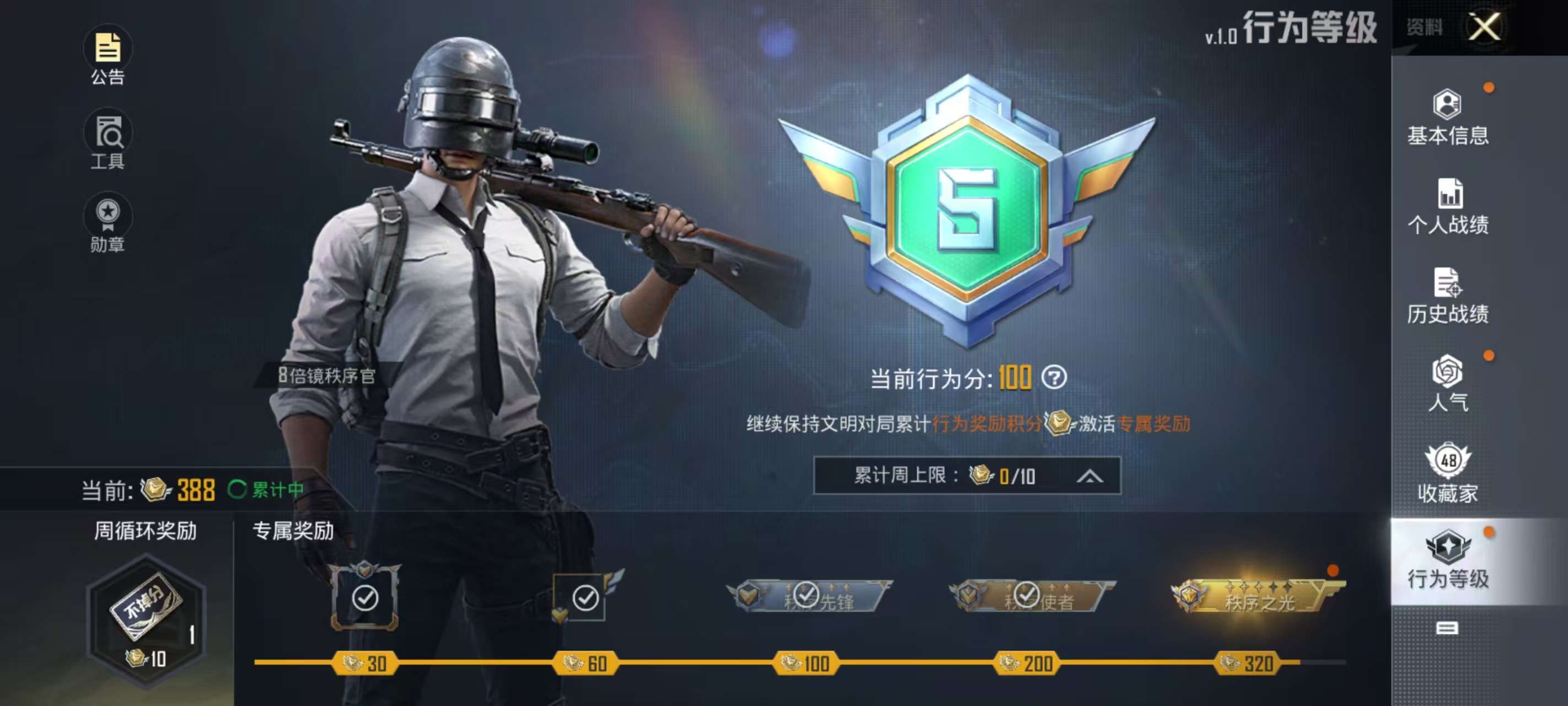 HPKM3253094和平精英账号详情图6