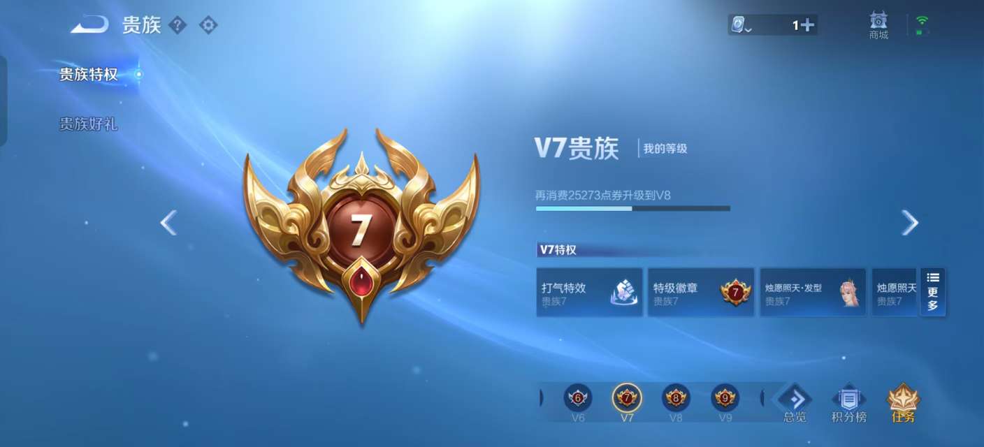 WZKM3156216王者荣耀账号详情图7 WZKM3156216王者荣耀账号详情图7