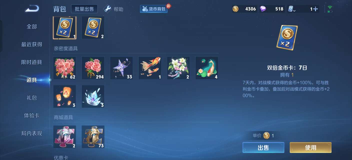 WZKM3156216王者荣耀账号详情图8 WZKM3156216王者荣耀账号详情图8