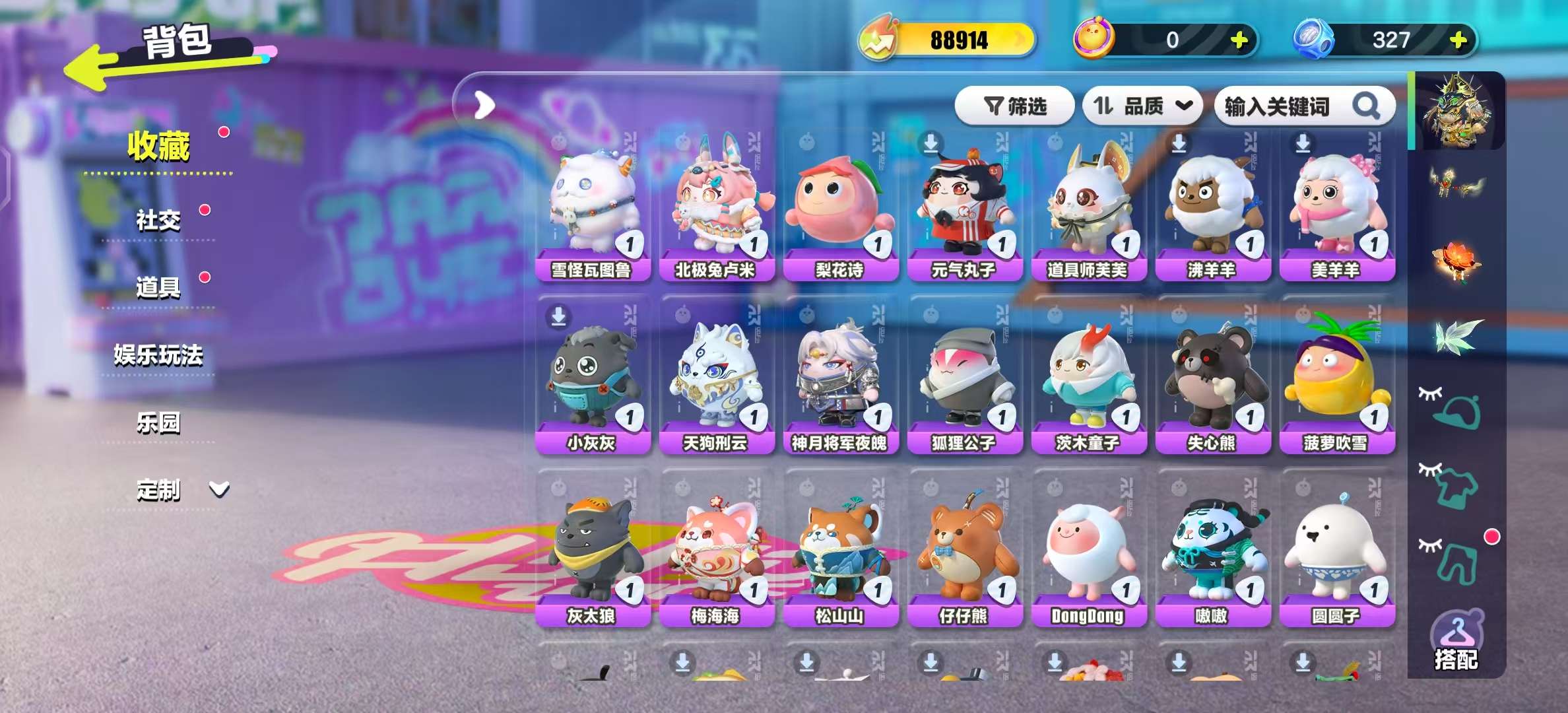 DZKM30423蛋仔派对账号详情图4 DZKM30423蛋仔派对账号详情图4