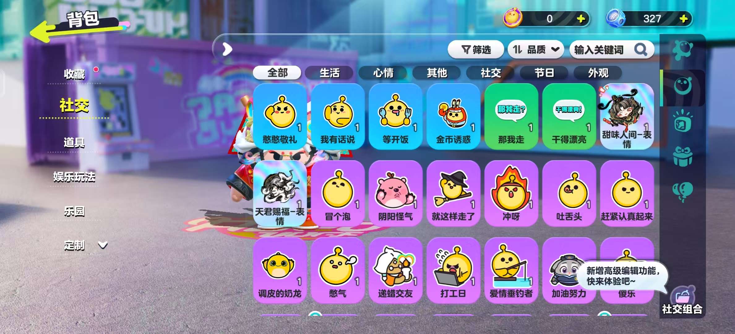 DZKM30423蛋仔派对账号详情图10 DZKM30423蛋仔派对账号详情图10