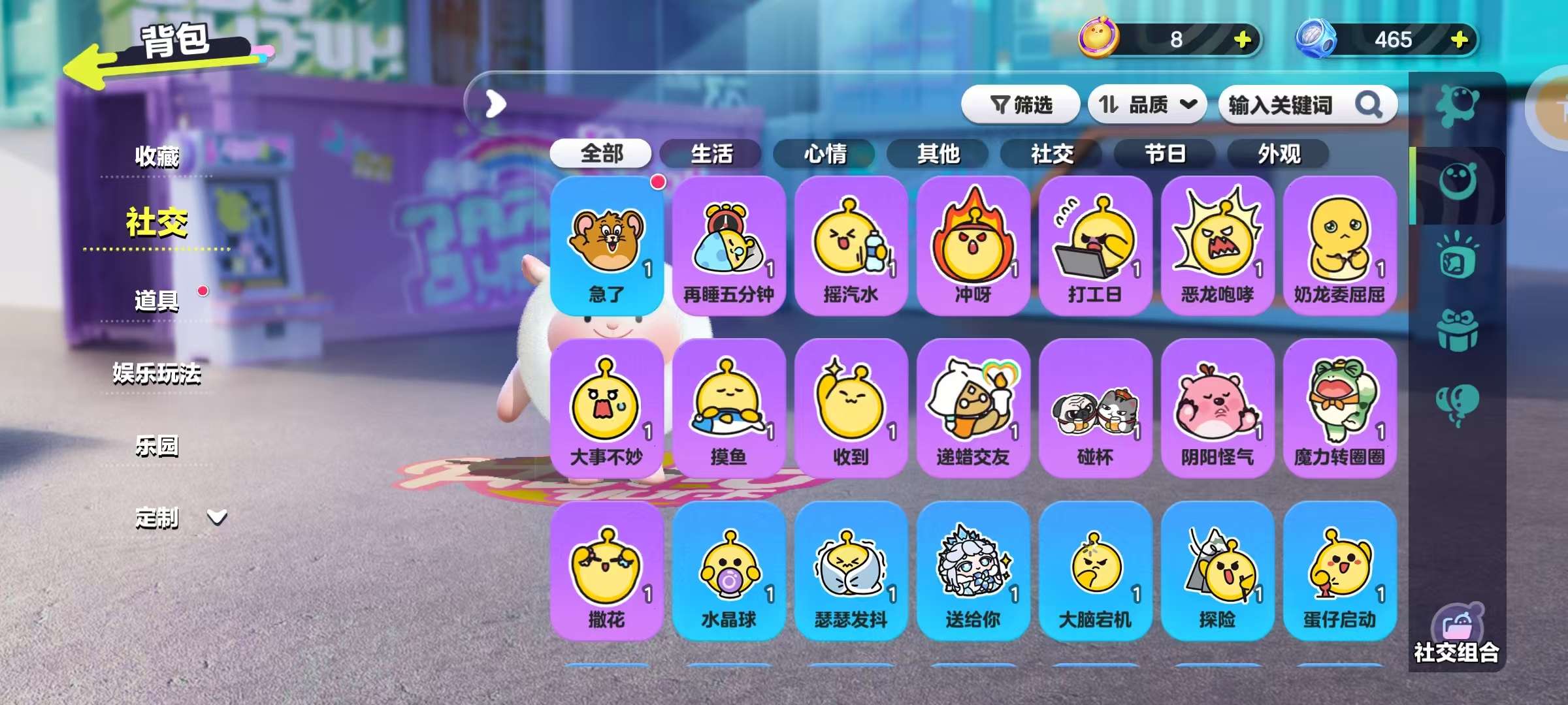 DZKM30424蛋仔派对账号详情图10 DZKM30424蛋仔派对账号详情图10
