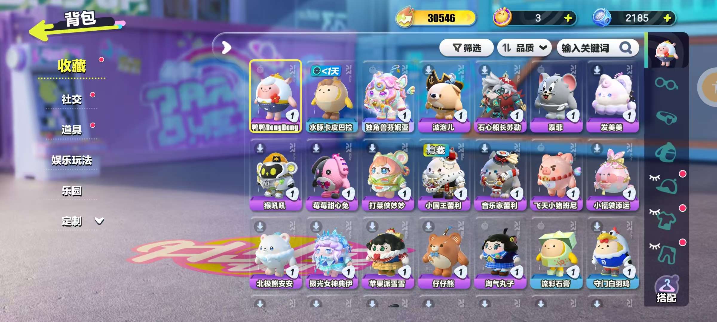 DZKM30426蛋仔派对账号详情图3 DZKM30426蛋仔派对账号详情图3