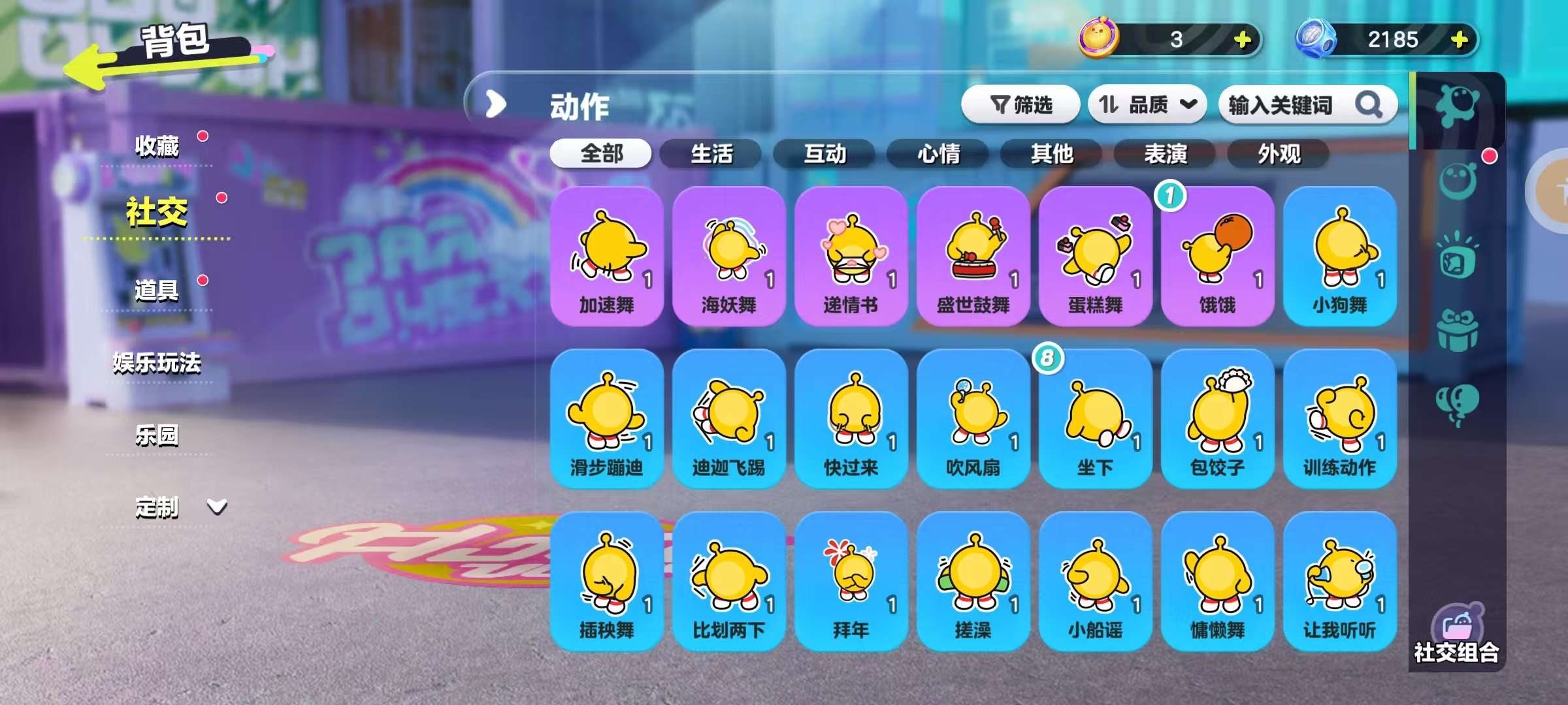 DZKM30426蛋仔派对账号详情图8 DZKM30426蛋仔派对账号详情图8