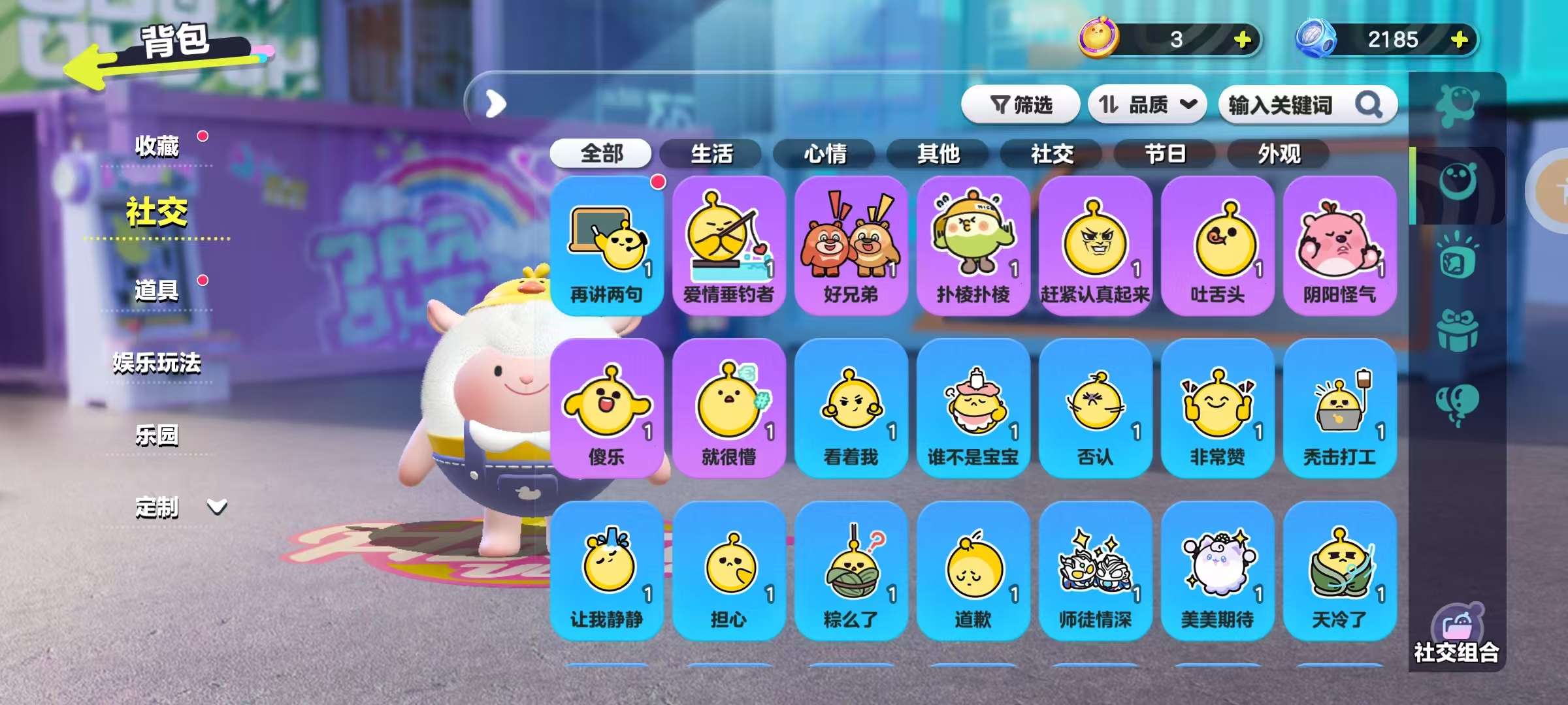 DZKM30426蛋仔派对账号详情图9 DZKM30426蛋仔派对账号详情图9