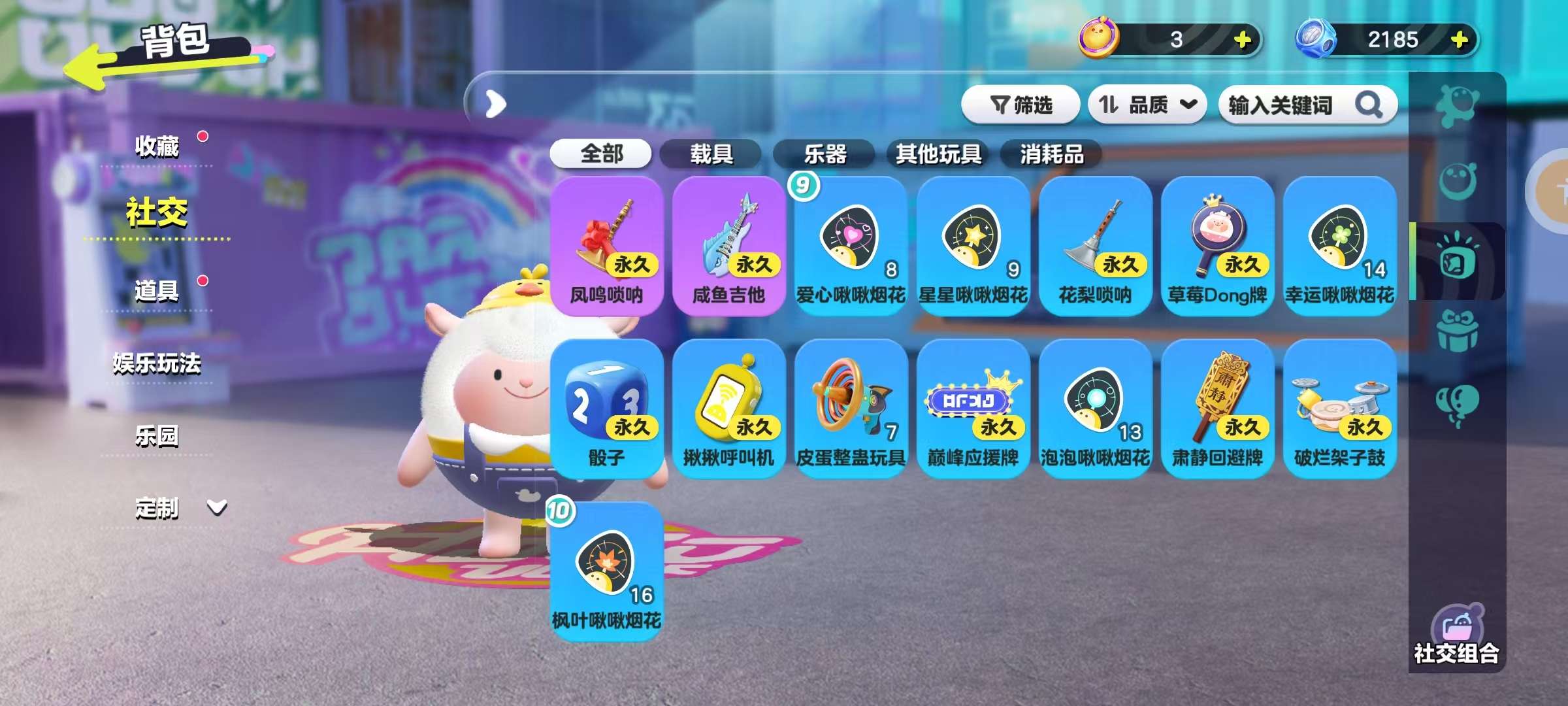 DZKM30426蛋仔派对账号详情图10 DZKM30426蛋仔派对账号详情图10