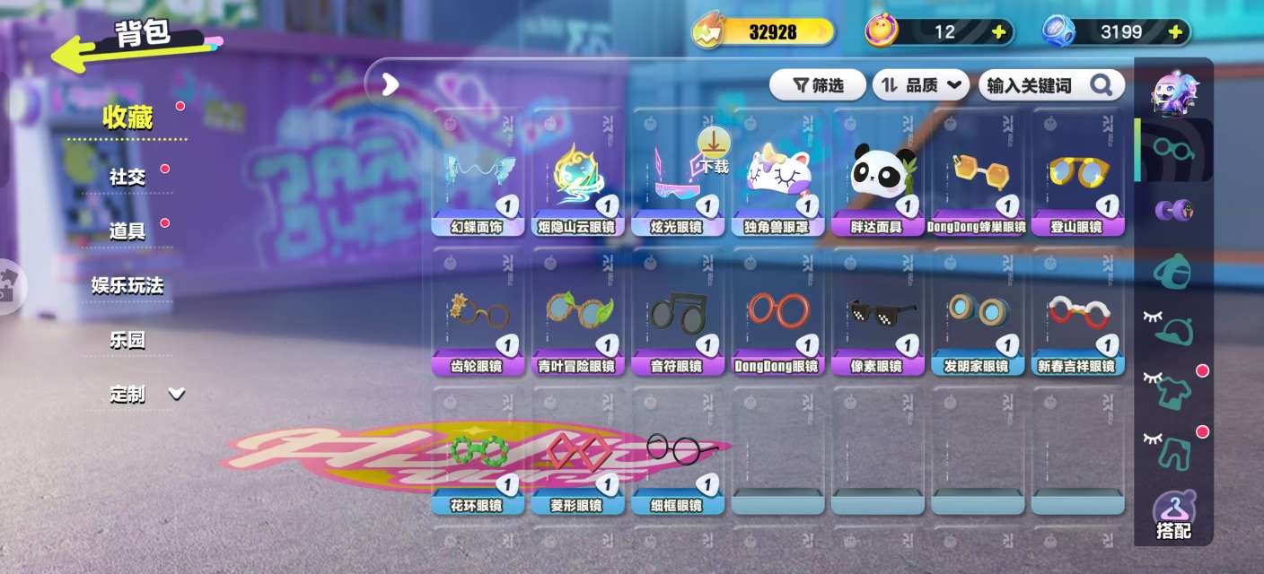 DZKM30427蛋仔派对账号详情图5 DZKM30427蛋仔派对账号详情图5