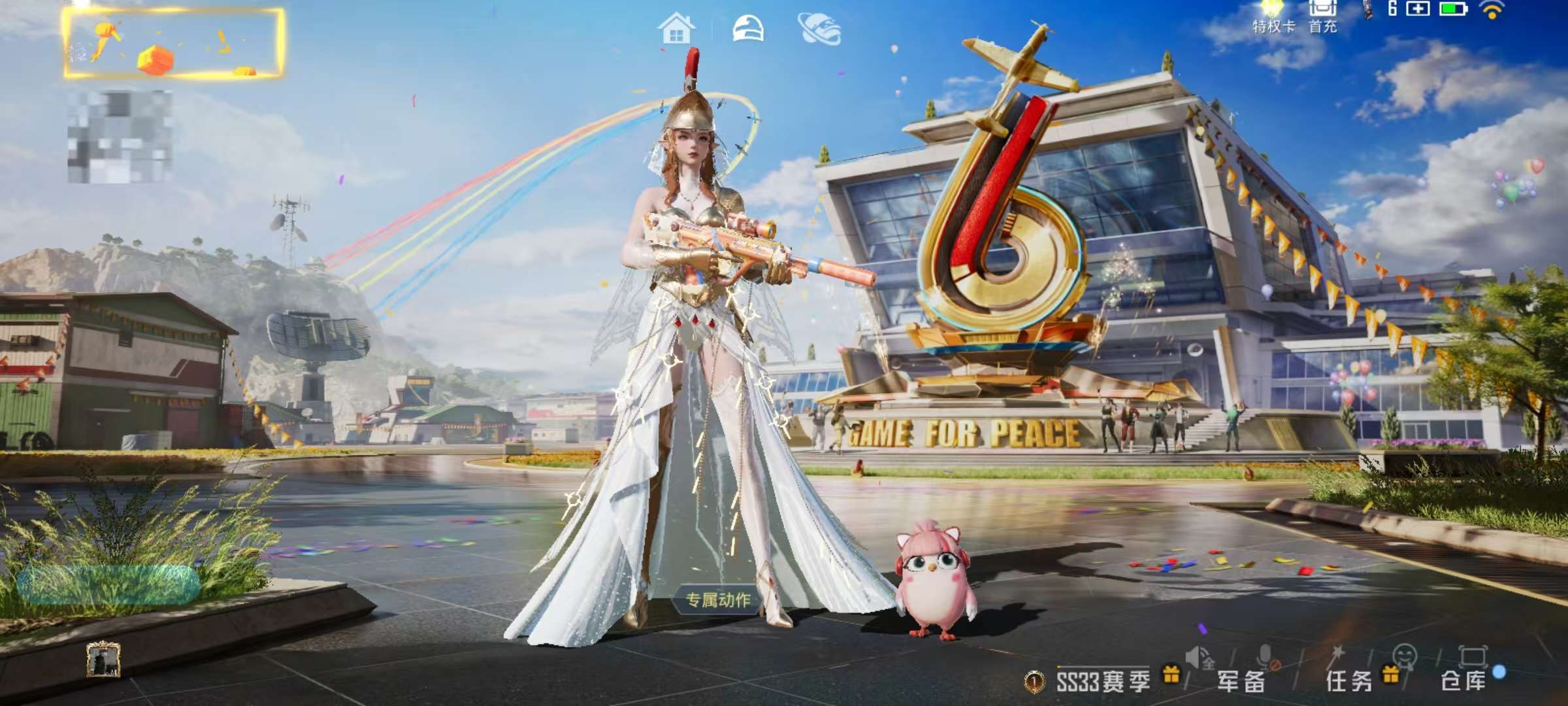 HPKM3255547和平精英账号详情图7 HPKM3255547和平精英账号详情图7