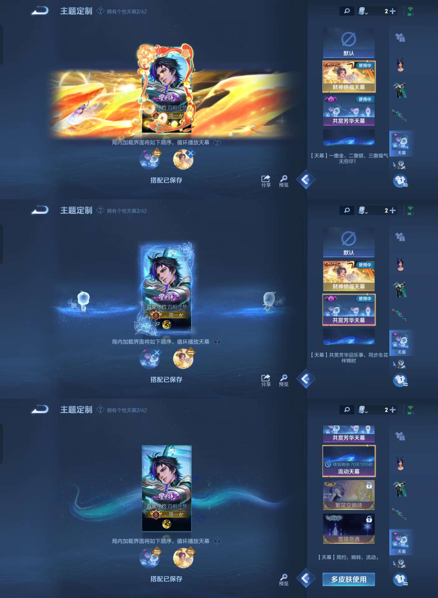 WZKM3157187王者荣耀账号详情图7 WZKM3157187王者荣耀账号详情图7