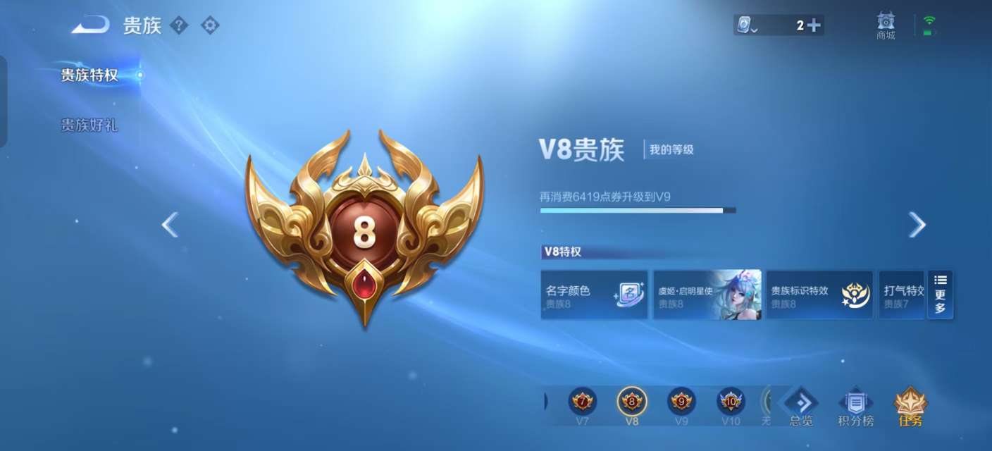 WZKM3157187王者荣耀账号详情图10 WZKM3157187王者荣耀账号详情图10