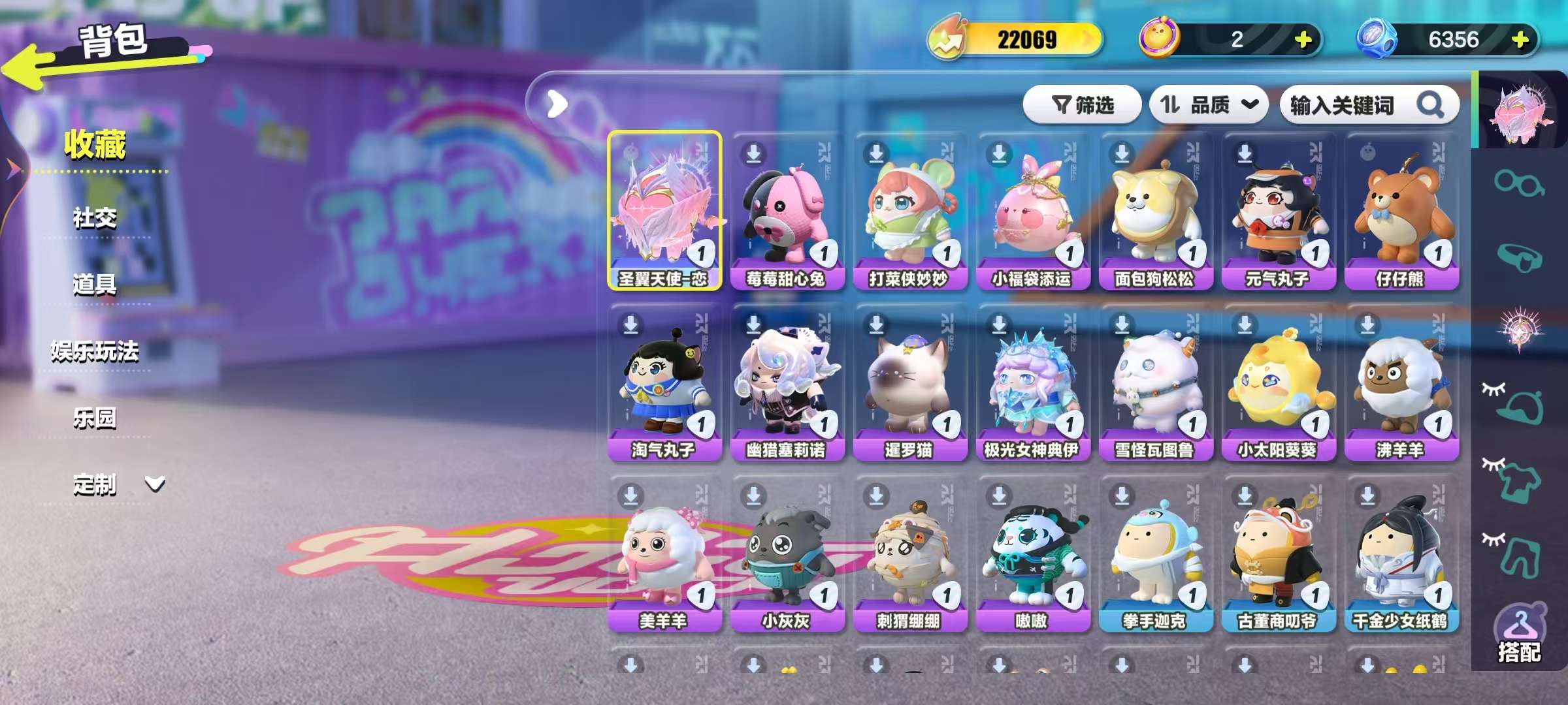 DZKM30437蛋仔派对账号详情图3 DZKM30437蛋仔派对账号详情图3