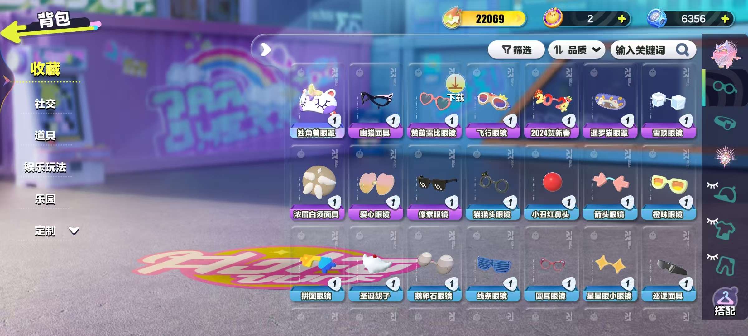 DZKM30437蛋仔派对账号详情图4 DZKM30437蛋仔派对账号详情图4