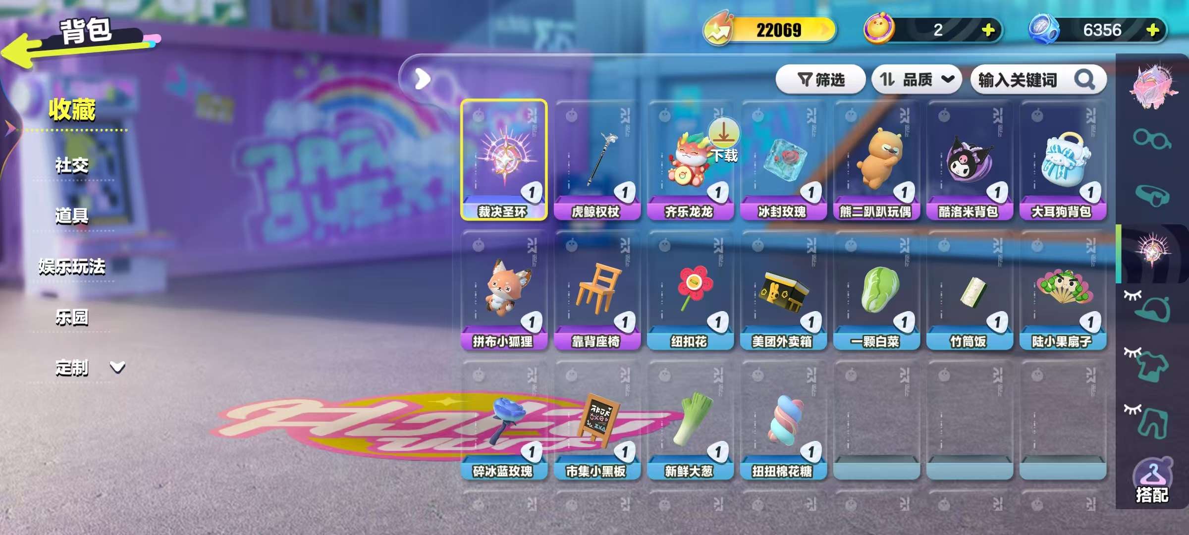 DZKM30437蛋仔派对账号详情图6 DZKM30437蛋仔派对账号详情图6