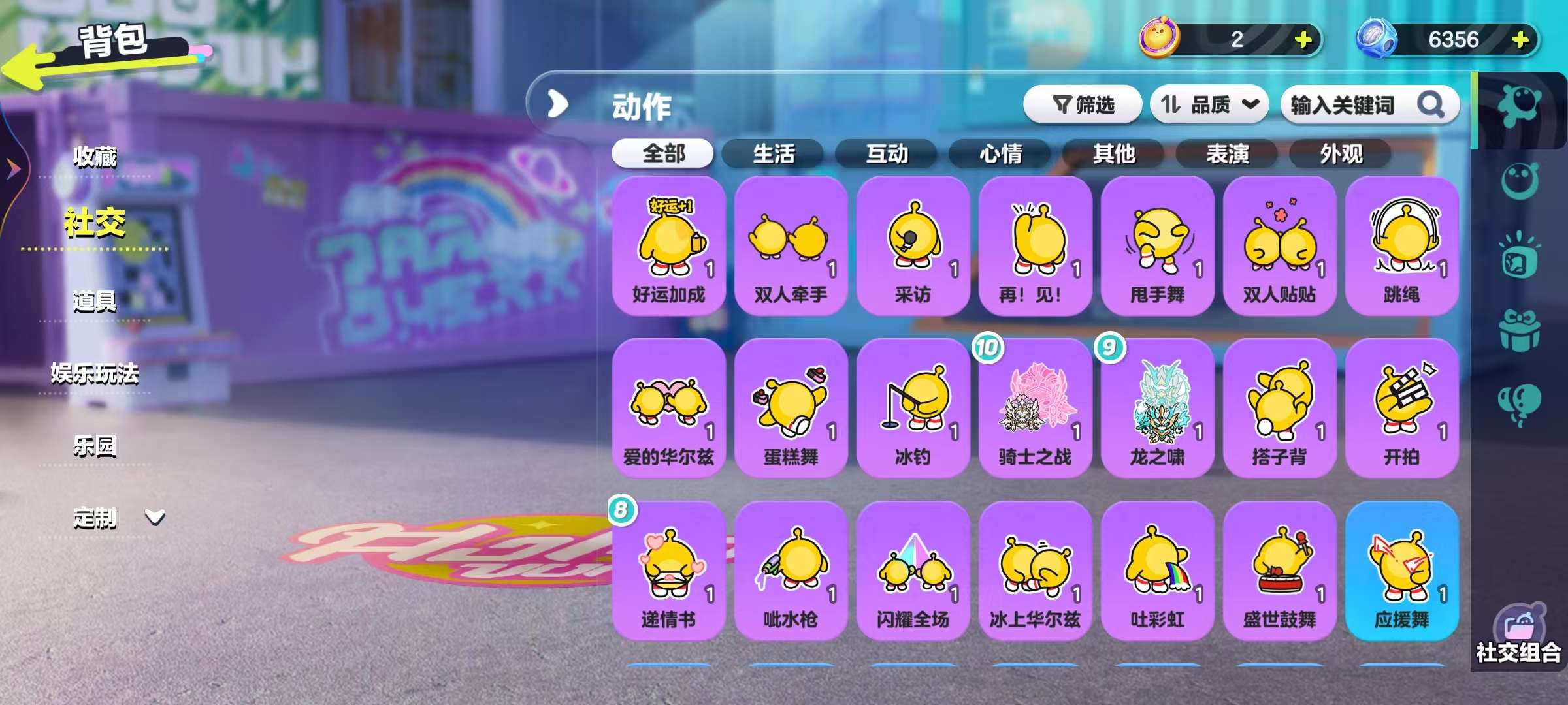 DZKM30437蛋仔派对账号详情图7 DZKM30437蛋仔派对账号详情图7