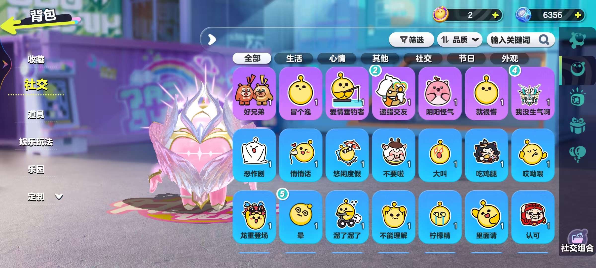 DZKM30437蛋仔派对账号详情图8 DZKM30437蛋仔派对账号详情图8