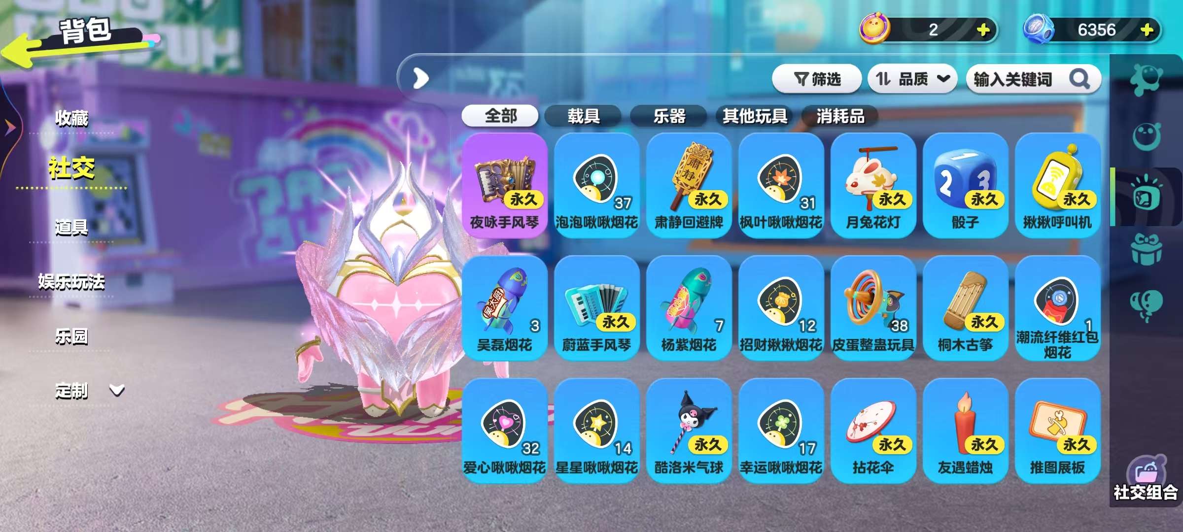 DZKM30437蛋仔派对账号详情图9 DZKM30437蛋仔派对账号详情图9
