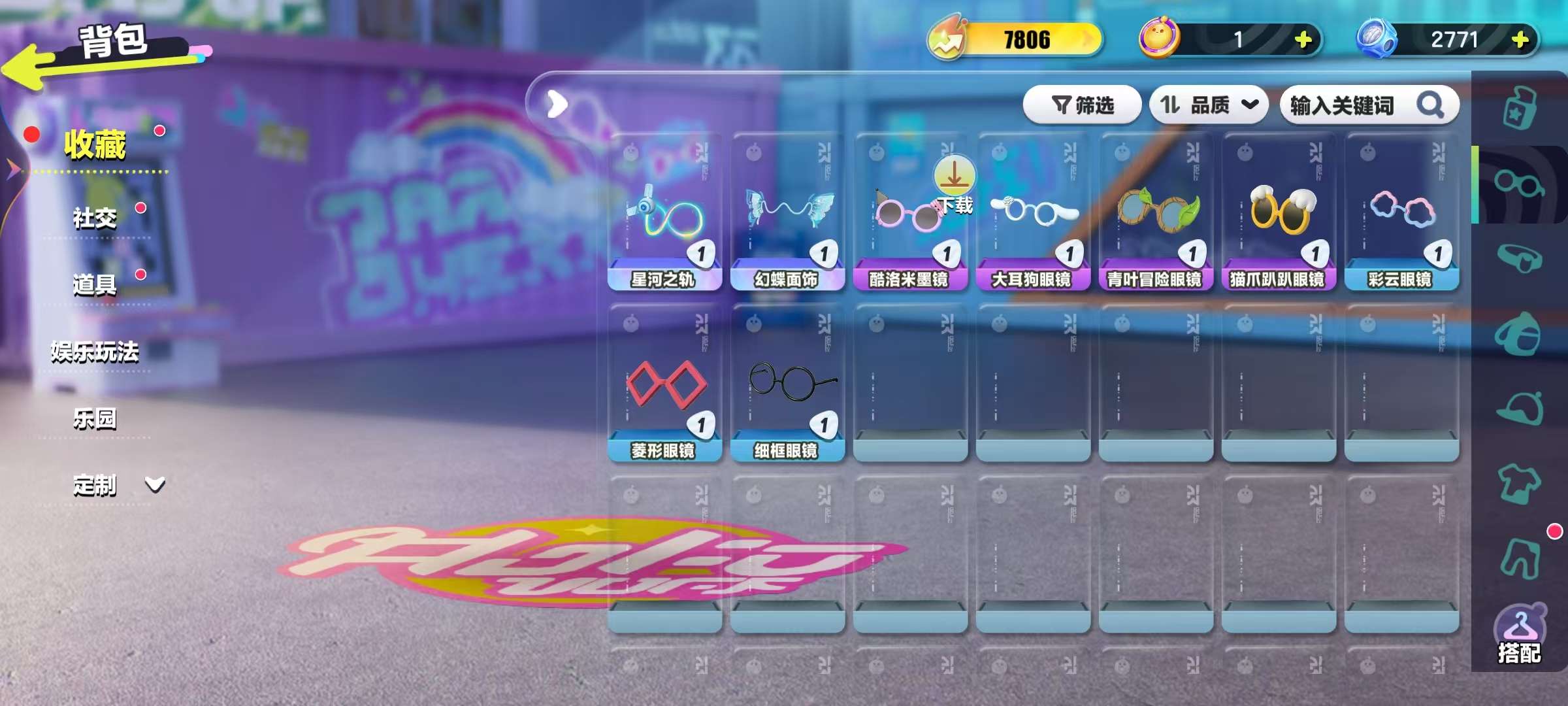 DZKM30440蛋仔派对账号详情图4 DZKM30440蛋仔派对账号详情图4