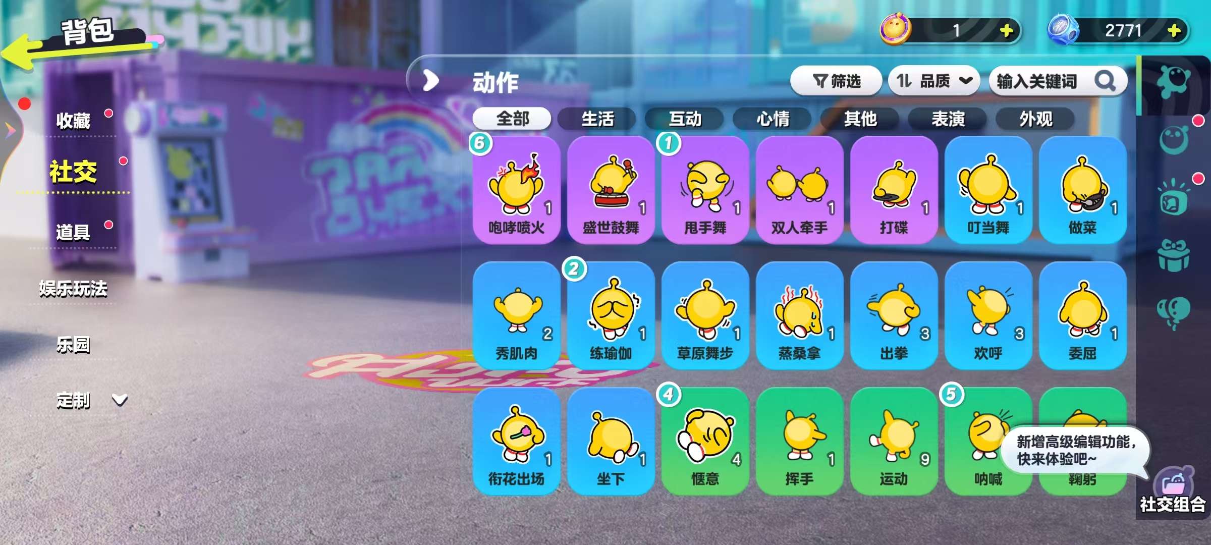 DZKM30440蛋仔派对账号详情图7 DZKM30440蛋仔派对账号详情图7