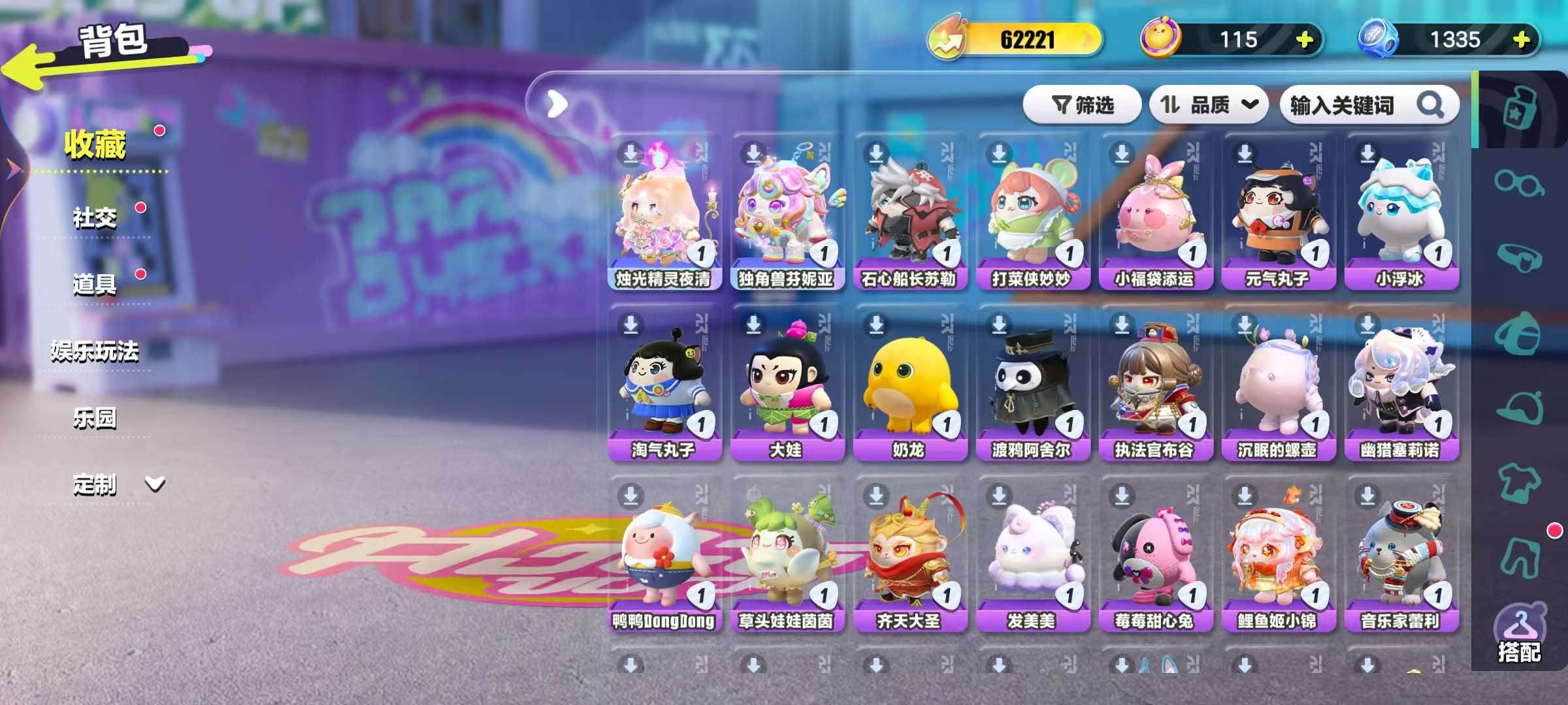 DZKM30441蛋仔派对账号详情图2 DZKM30441蛋仔派对账号详情图2