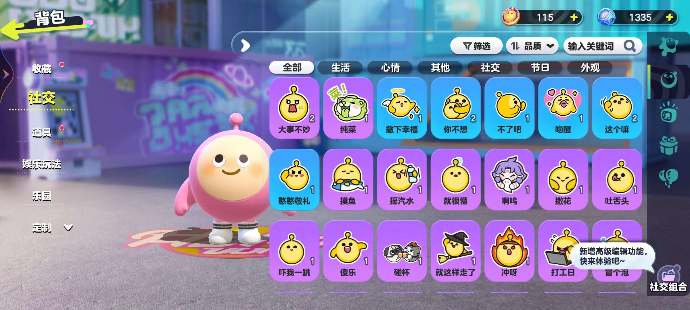 DZKM30441蛋仔派对账号详情图8 DZKM30441蛋仔派对账号详情图8