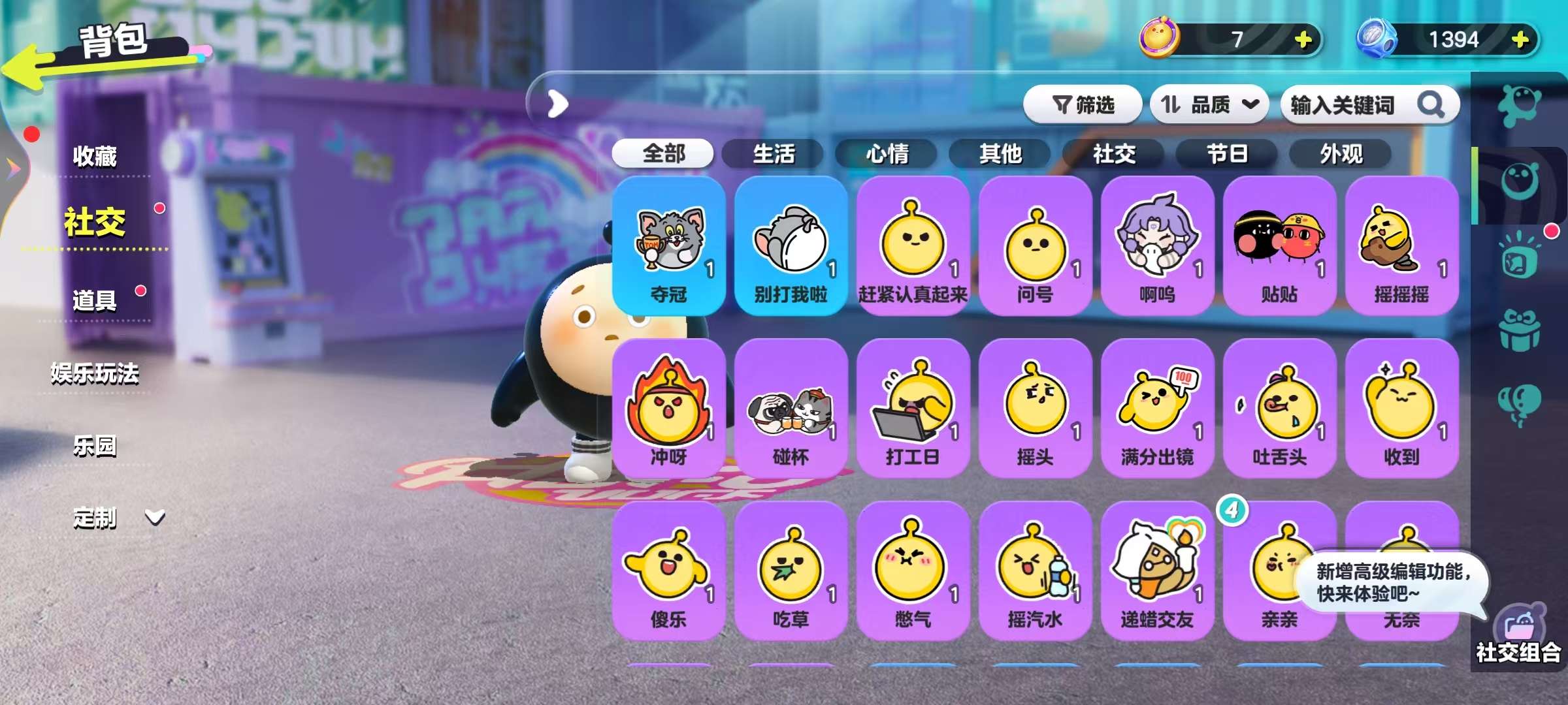 DZKM30442蛋仔派对账号详情图8 DZKM30442蛋仔派对账号详情图8