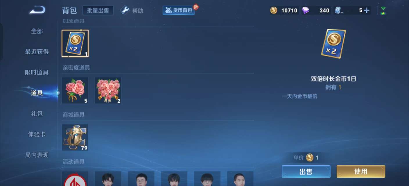 WZKM3159774王者荣耀账号详情图11 WZKM3159774王者荣耀账号详情图11