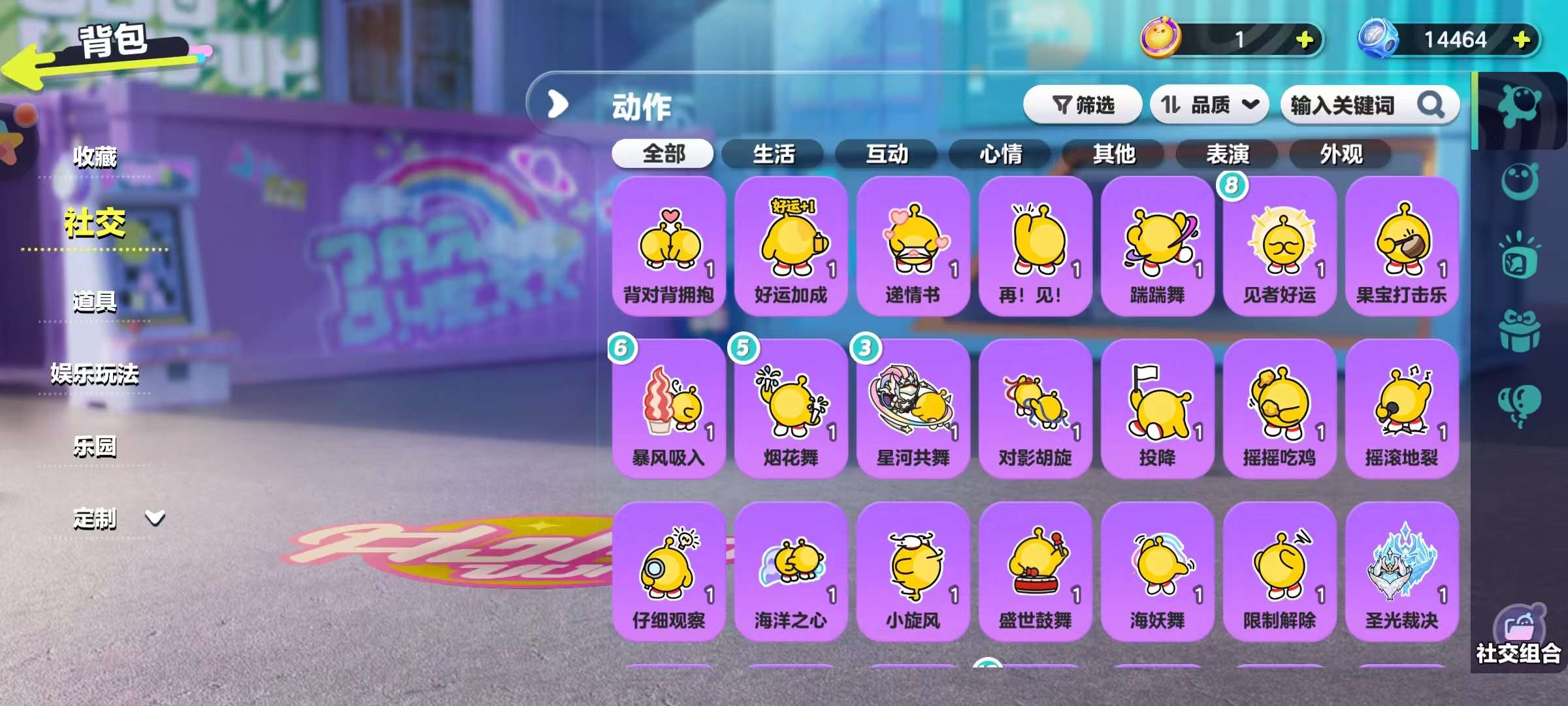 DZKM30449蛋仔派对账号详情图7 DZKM30449蛋仔派对账号详情图7