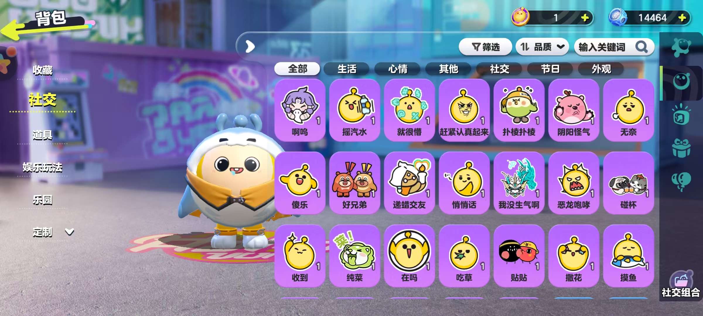 DZKM30449蛋仔派对账号详情图8 DZKM30449蛋仔派对账号详情图8